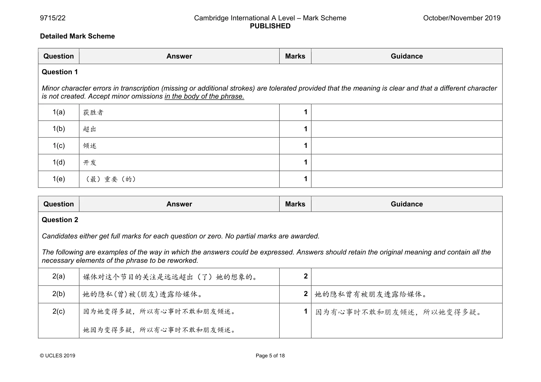 Mark scheme, page 5 of 18