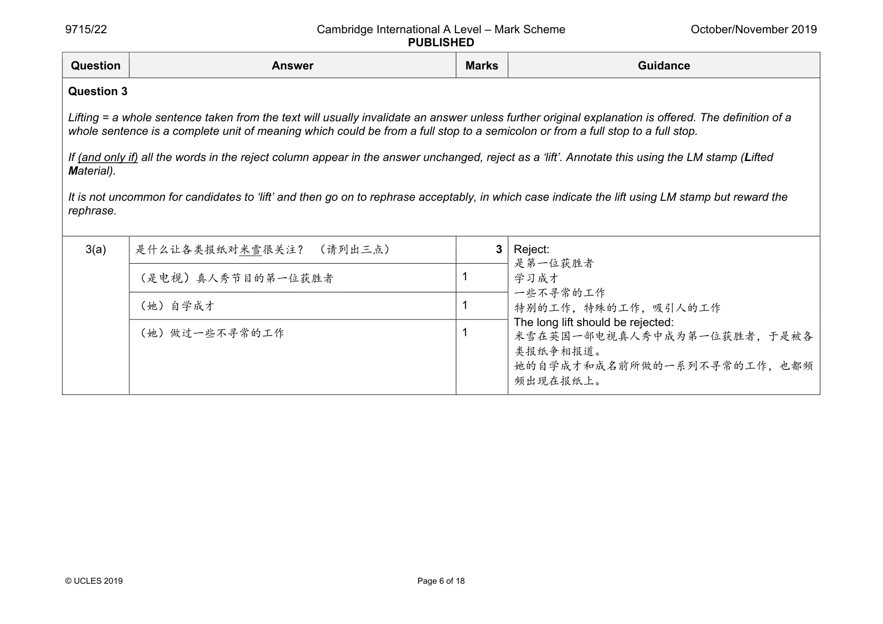 Mark scheme, page 6 of 18