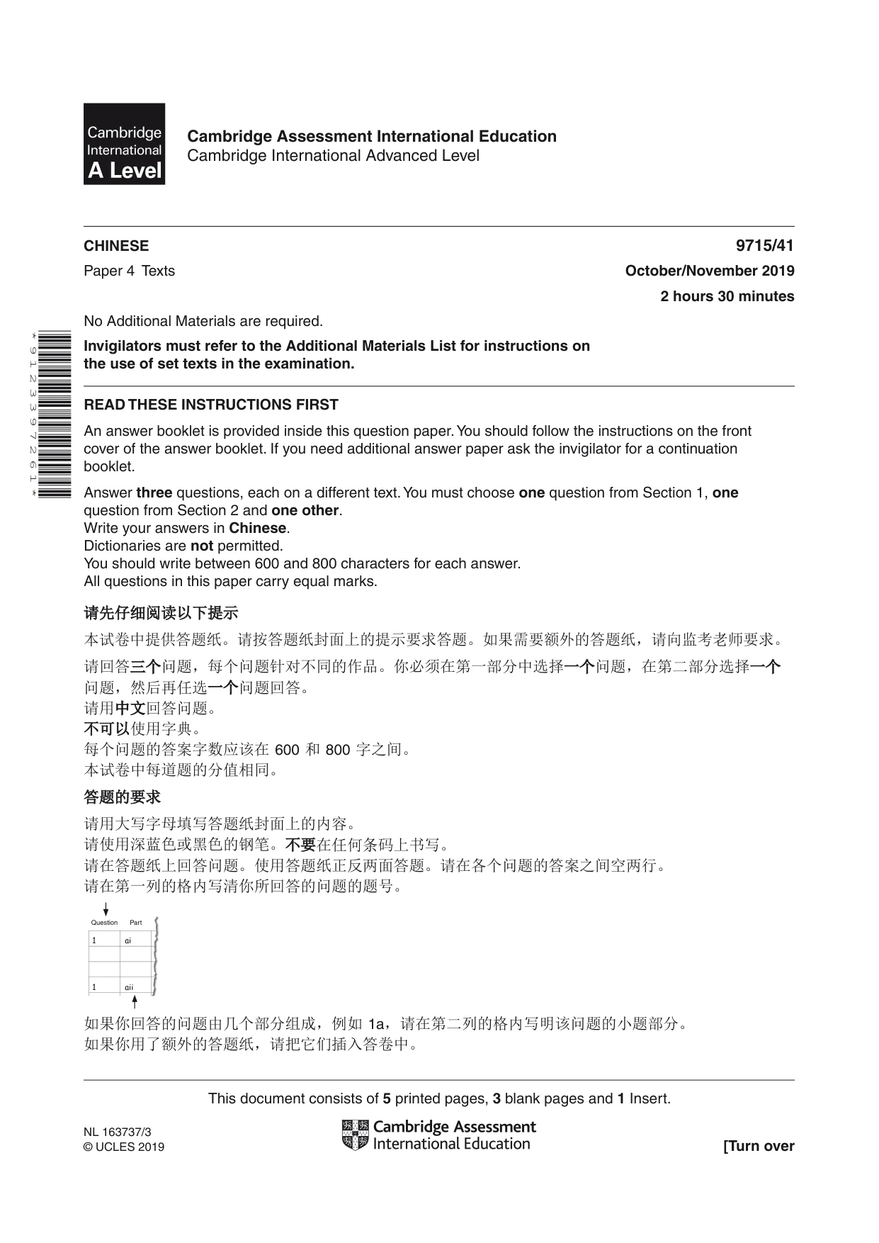 Cambridge A Level Chinese (A Level only) 9715 2019 Oct/Nov Paper 4 · Variant 1 question paper, page 1 of 8