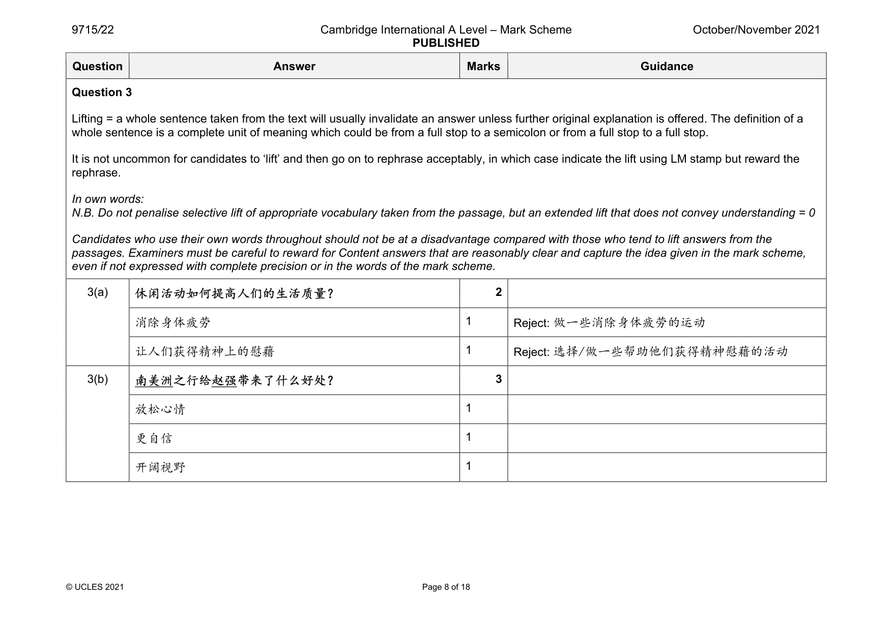 Mark scheme, page 8 of 18