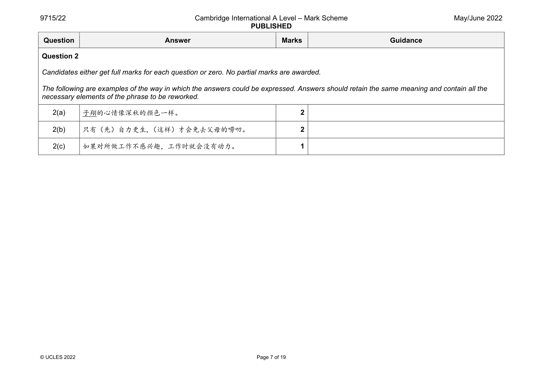 Mark scheme, page 7 of 19