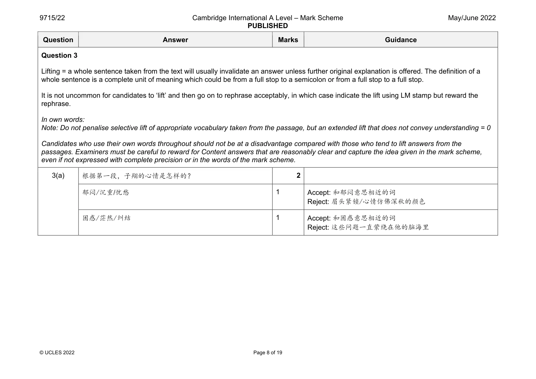 Mark scheme, page 8 of 19
