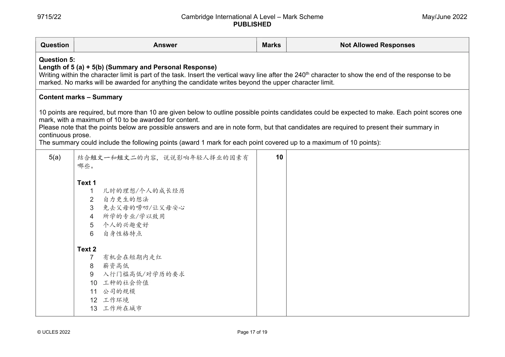 Mark scheme, page 17 of 19