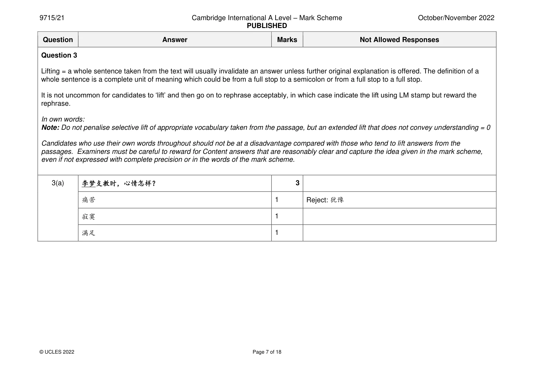 Mark scheme, page 7 of 18