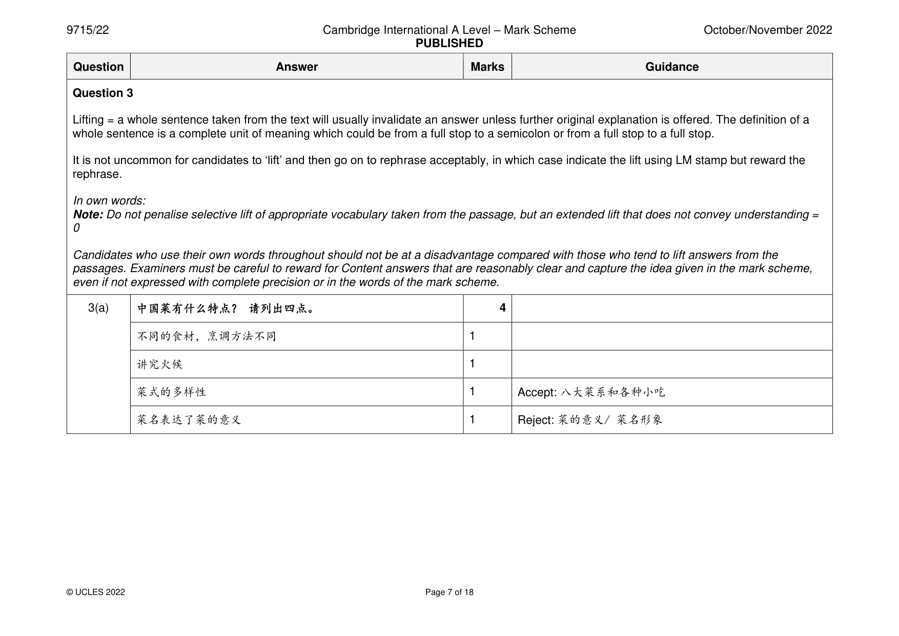 Mark scheme, page 7 of 18