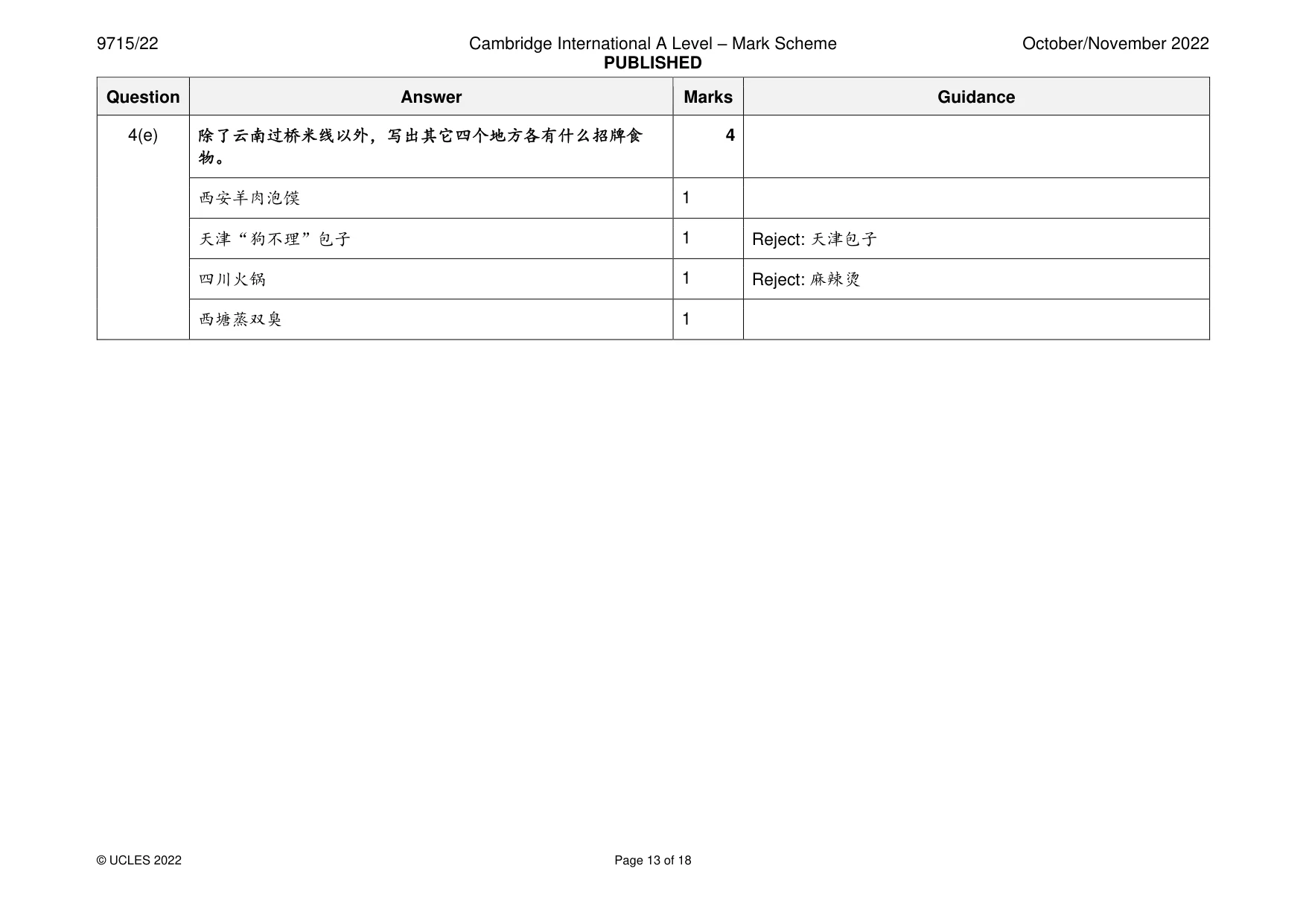 Mark scheme, page 13 of 18