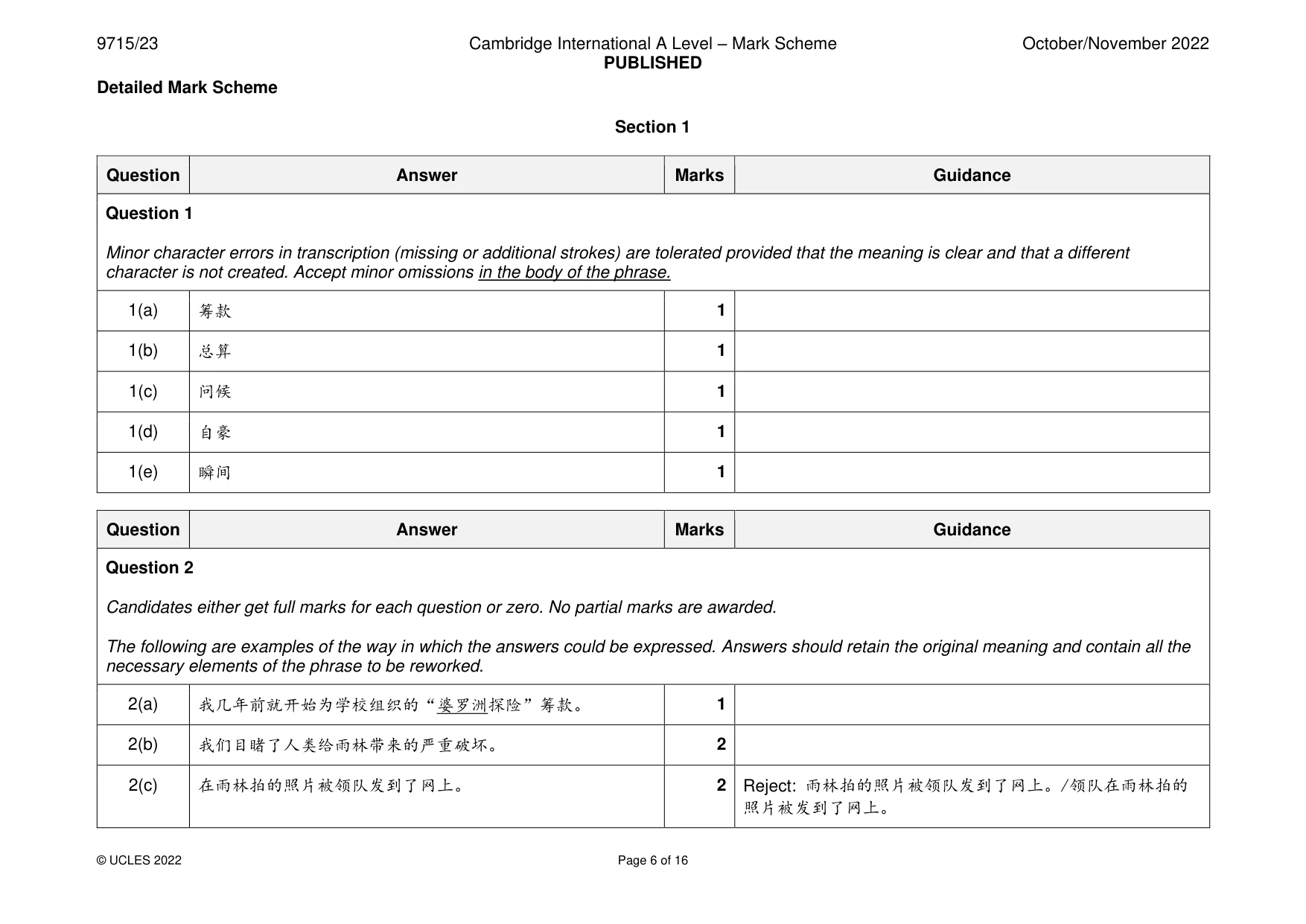 Mark scheme, page 6 of 16