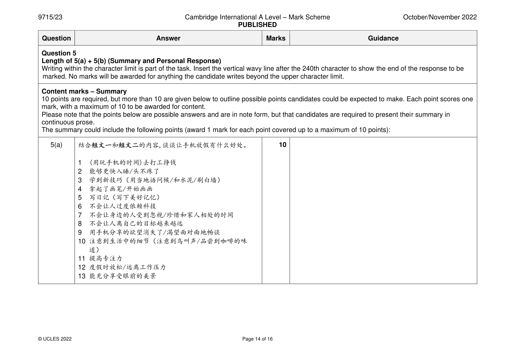 Mark scheme, page 14 of 16