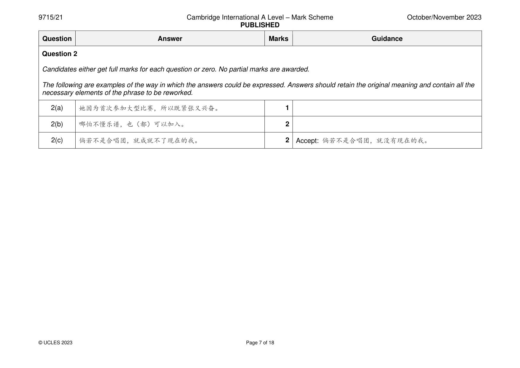 Mark scheme, page 7 of 18