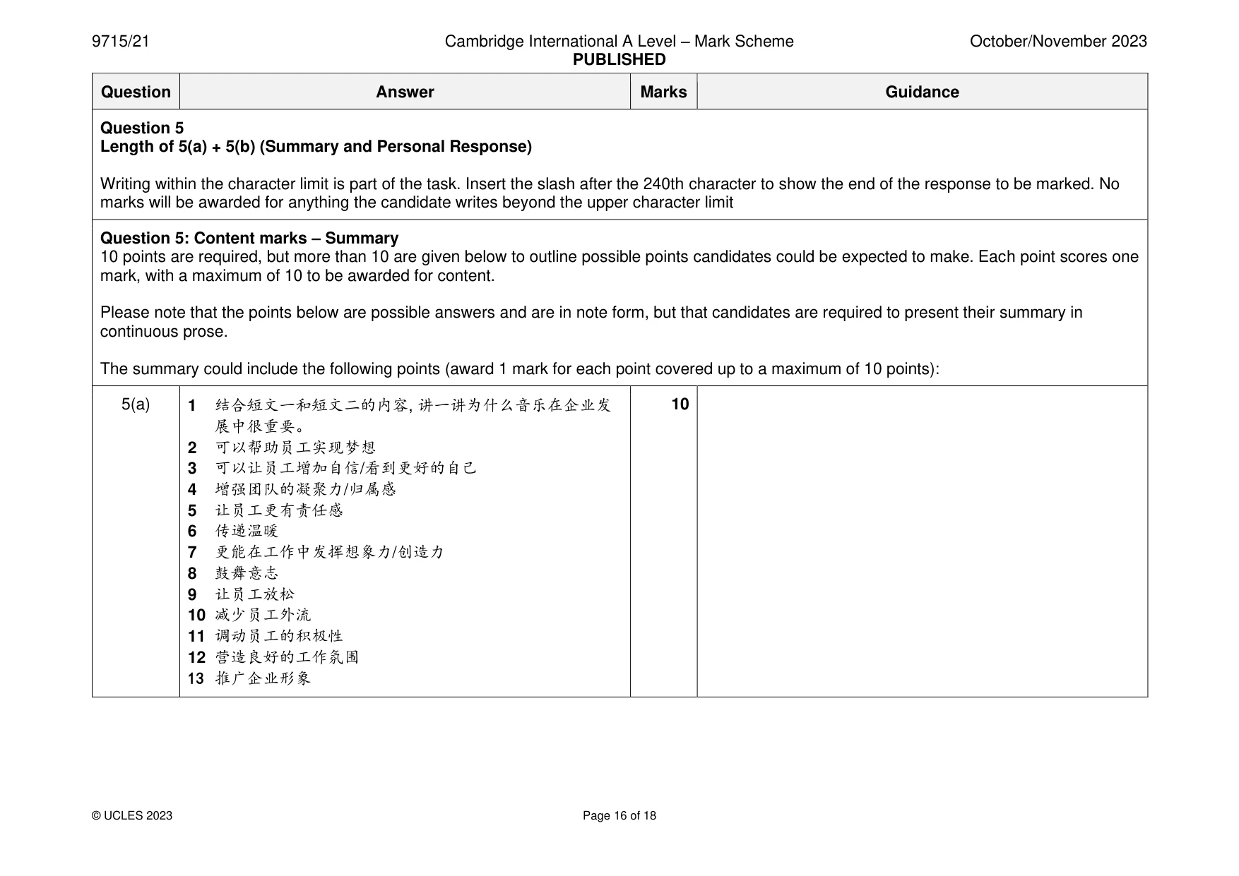 Mark scheme, page 16 of 18