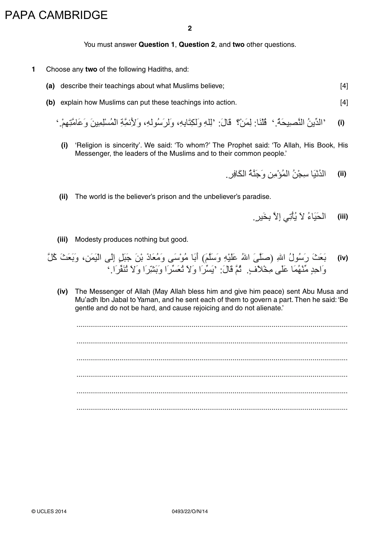 Cambridge IGCSE Islamiyat 0493 2014 Oct/Nov Paper 2 · Variant 2 question paper, page 2 of 16