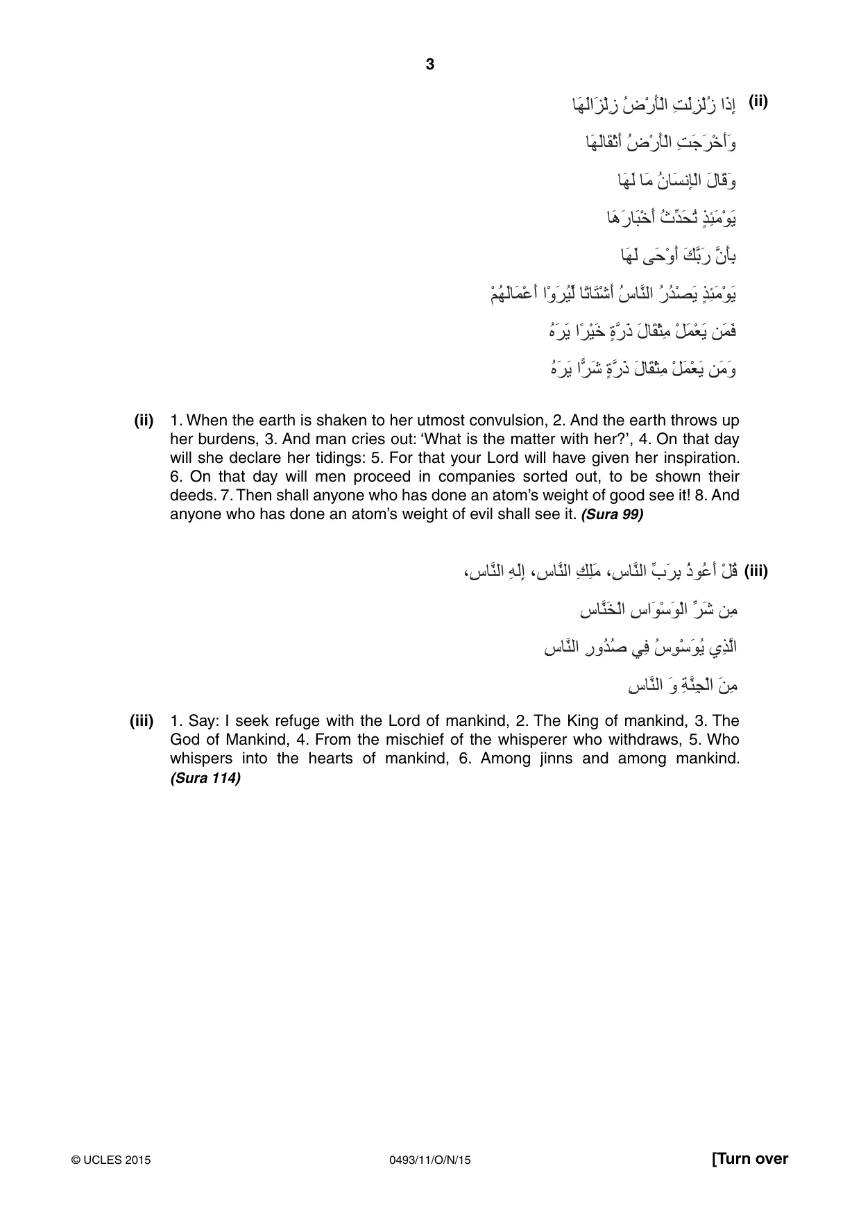 Cambridge IGCSE Islamiyat 0493 2015 Oct/Nov Paper 1 · Variant 1 question paper, page 3 of 20