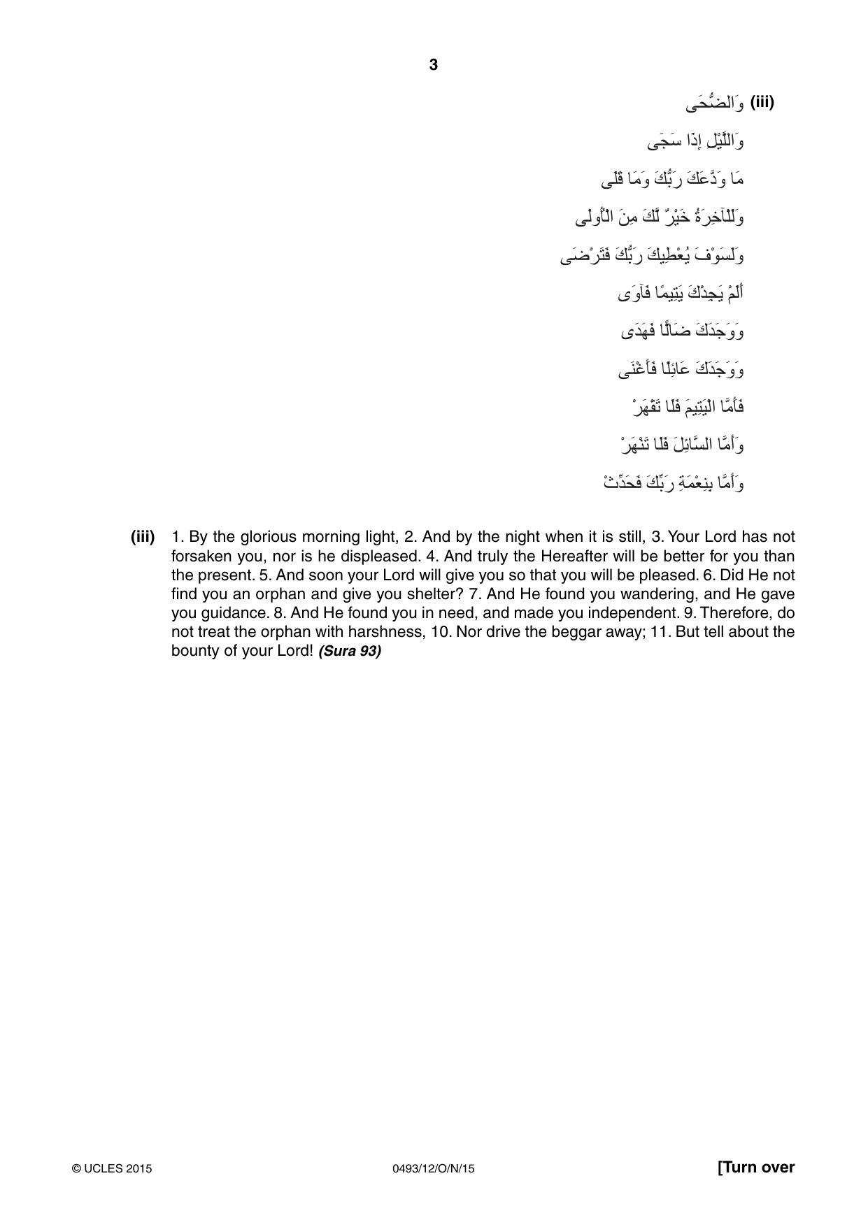 Cambridge IGCSE Islamiyat 0493 2015 Oct/Nov Paper 1 · Variant 2 question paper, page 3 of 20