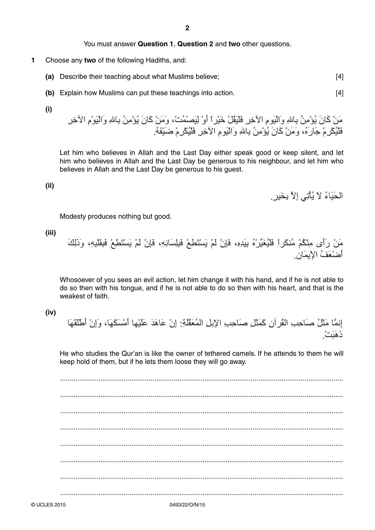 Cambridge IGCSE Islamiyat 0493 2015 Oct/Nov Paper 2 · Variant 2 question paper, page 2 of 16