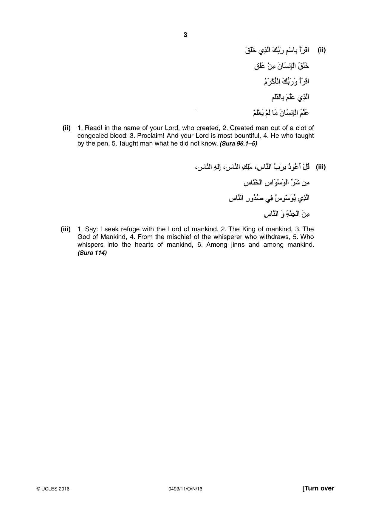 Cambridge IGCSE Islamiyat 0493 2016 Oct/Nov Paper 1 · Variant 1 question paper, page 3 of 20