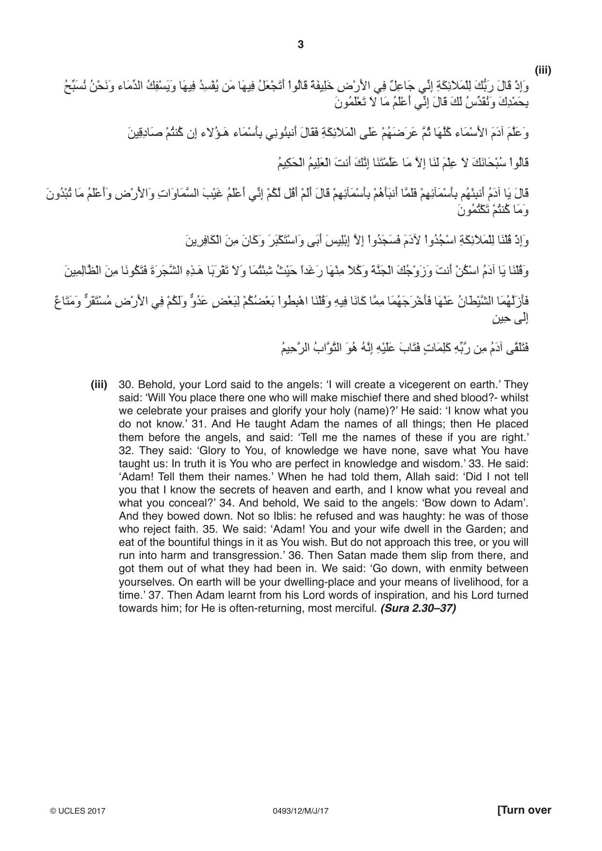 Cambridge IGCSE Islamiyat 0493 2017 May/June Paper 1 · Variant 2 question paper, page 3 of 20