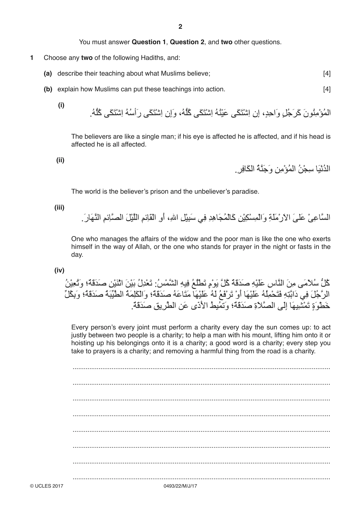 Cambridge IGCSE Islamiyat 0493 2017 May/June Paper 2 · Variant 2 question paper, page 2 of 16