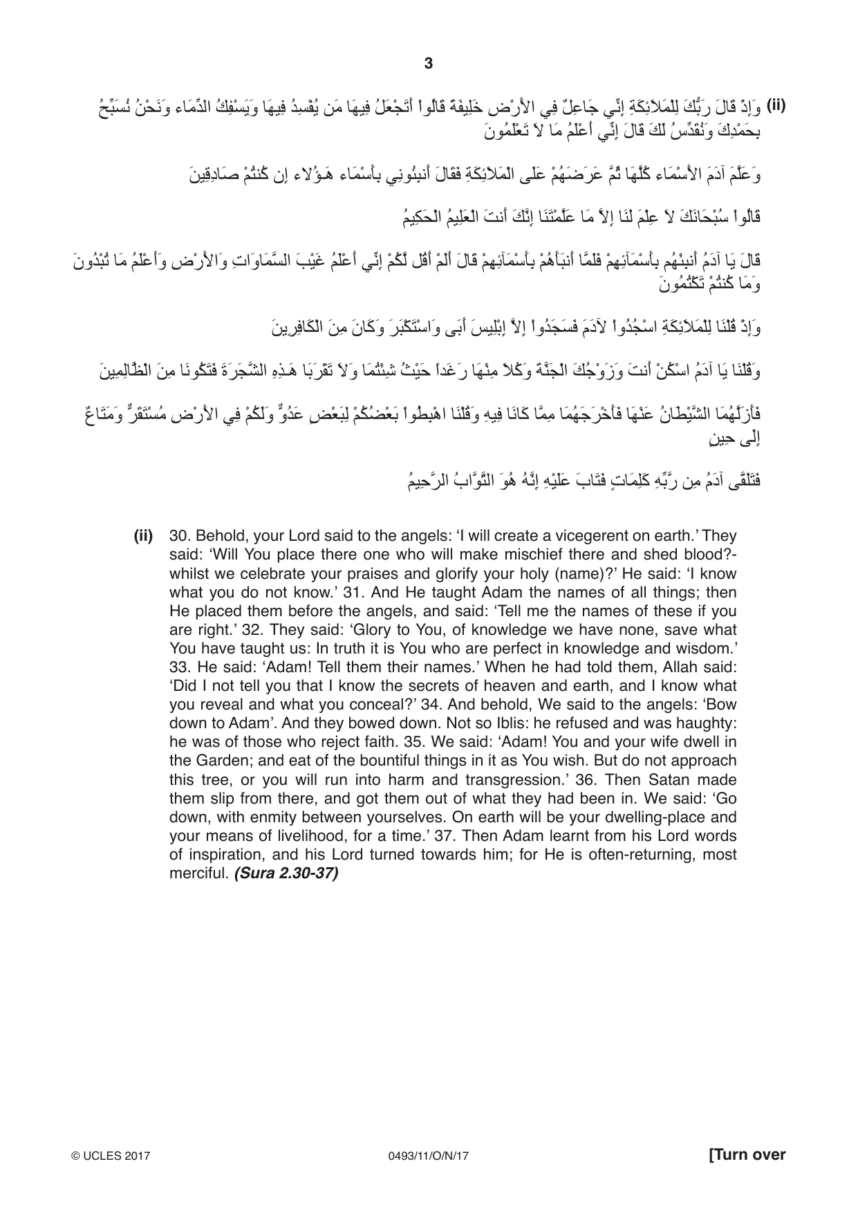 Cambridge IGCSE Islamiyat 0493 2017 Oct/Nov Paper 1 · Variant 1 question paper, page 3 of 20
