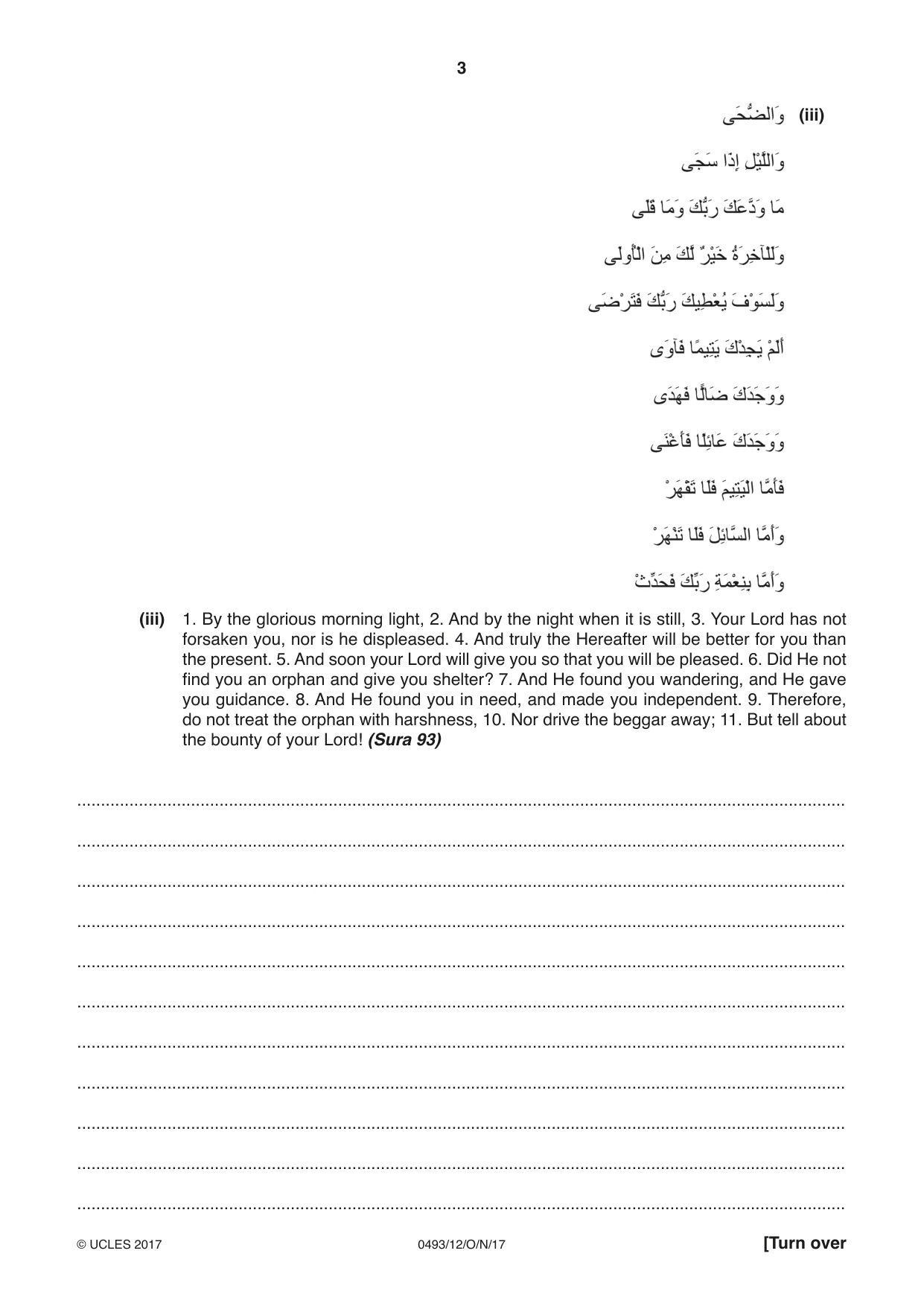 Cambridge IGCSE Islamiyat 0493 2017 Oct/Nov Paper 1 · Variant 2 question paper, page 3 of 16