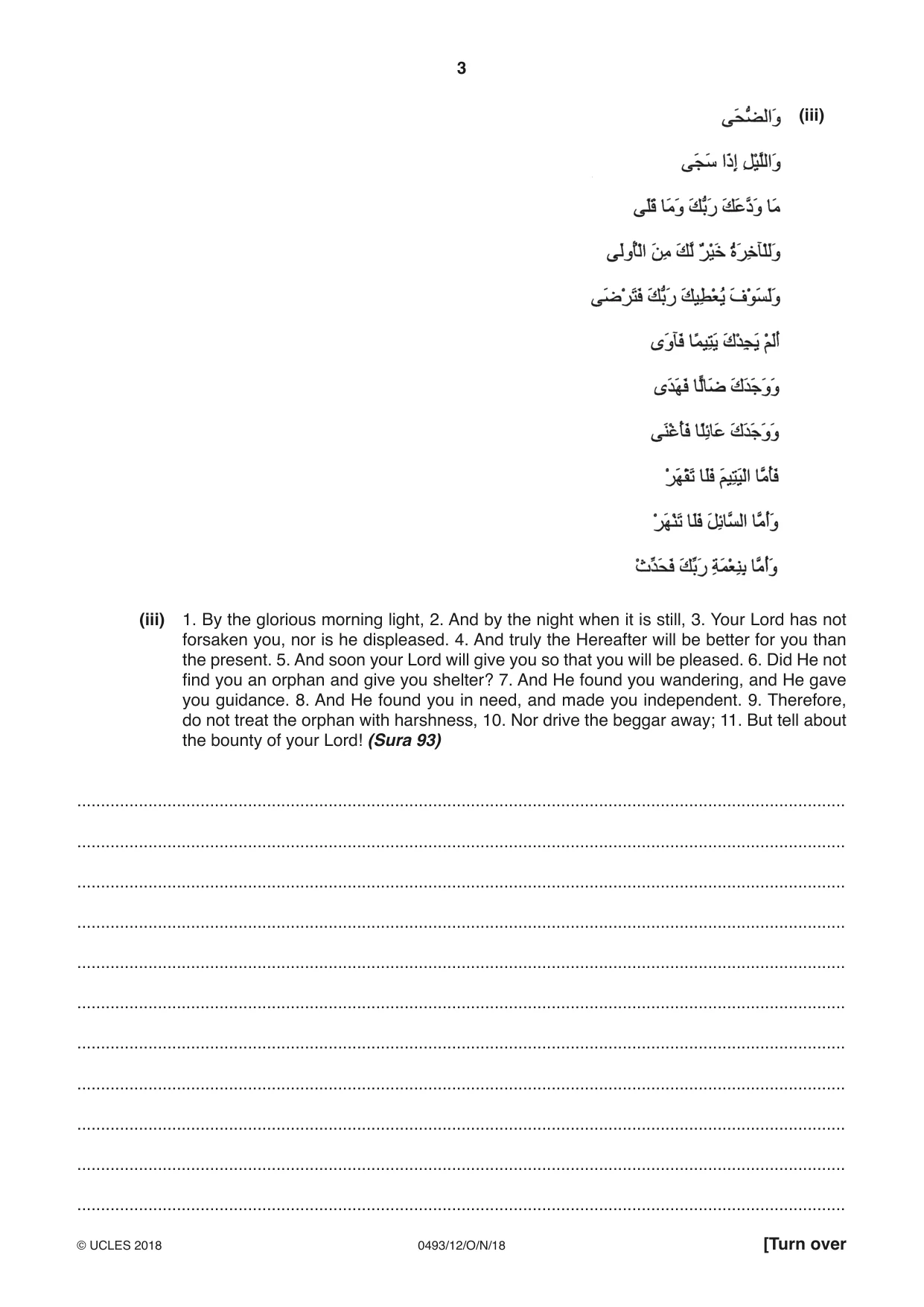 Cambridge IGCSE Islamiyat 0493 2018 Oct/Nov Paper 1 · Variant 2 question paper, page 3 of 16