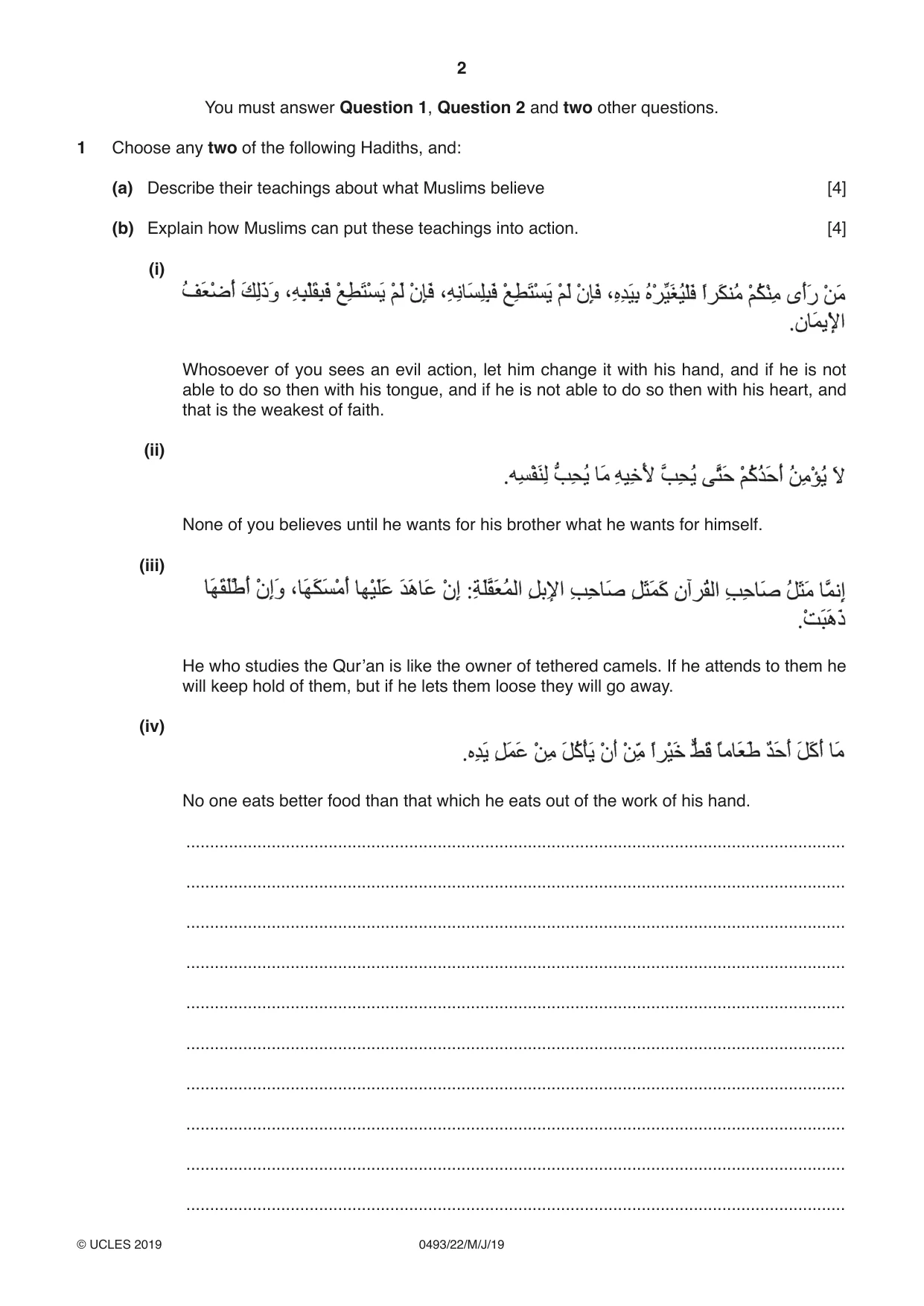 Cambridge IGCSE Islamiyat 0493 2019 May/June Paper 2 · Variant 2 question paper, page 2 of 16