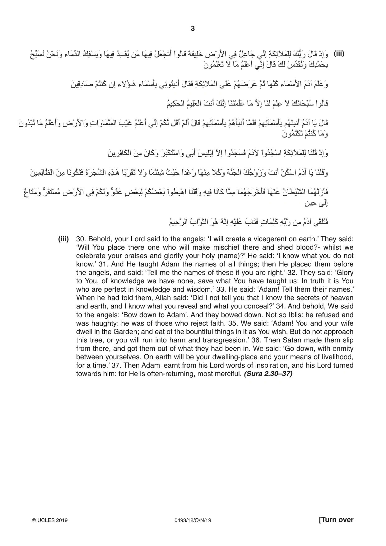 Cambridge IGCSE Islamiyat 0493 2019 Oct/Nov Paper 1 · Variant 2 question paper, page 3 of 20