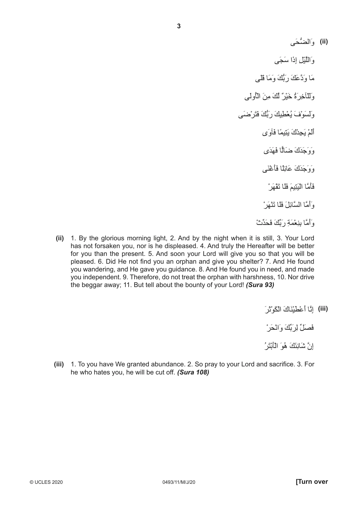 Cambridge IGCSE Islamiyat 0493 2020 May/June Paper 1 · Variant 1 question paper, page 3 of 20