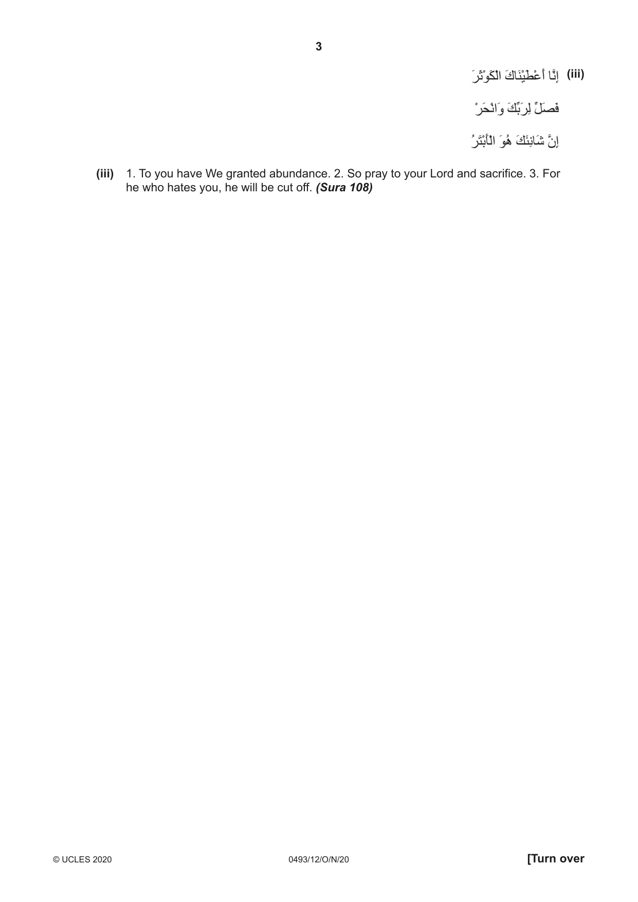 Cambridge IGCSE Islamiyat 0493 2020 Oct/Nov Paper 1 · Variant 2 question paper, page 3 of 20
