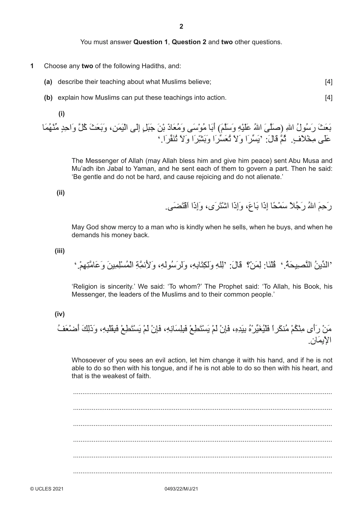 Cambridge IGCSE Islamiyat 0493 2021 May/June Paper 2 · Variant 2 question paper, page 2 of 16