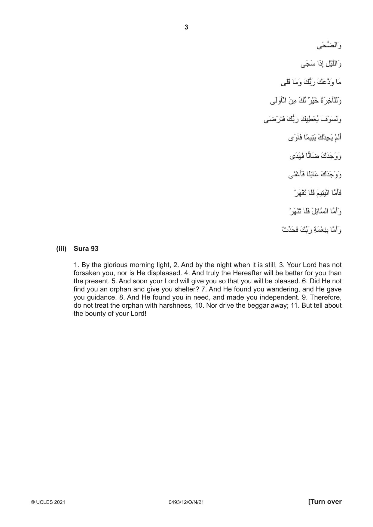 Cambridge IGCSE Islamiyat 0493 2021 Oct/Nov Paper 1 · Variant 2 question paper, page 3 of 20