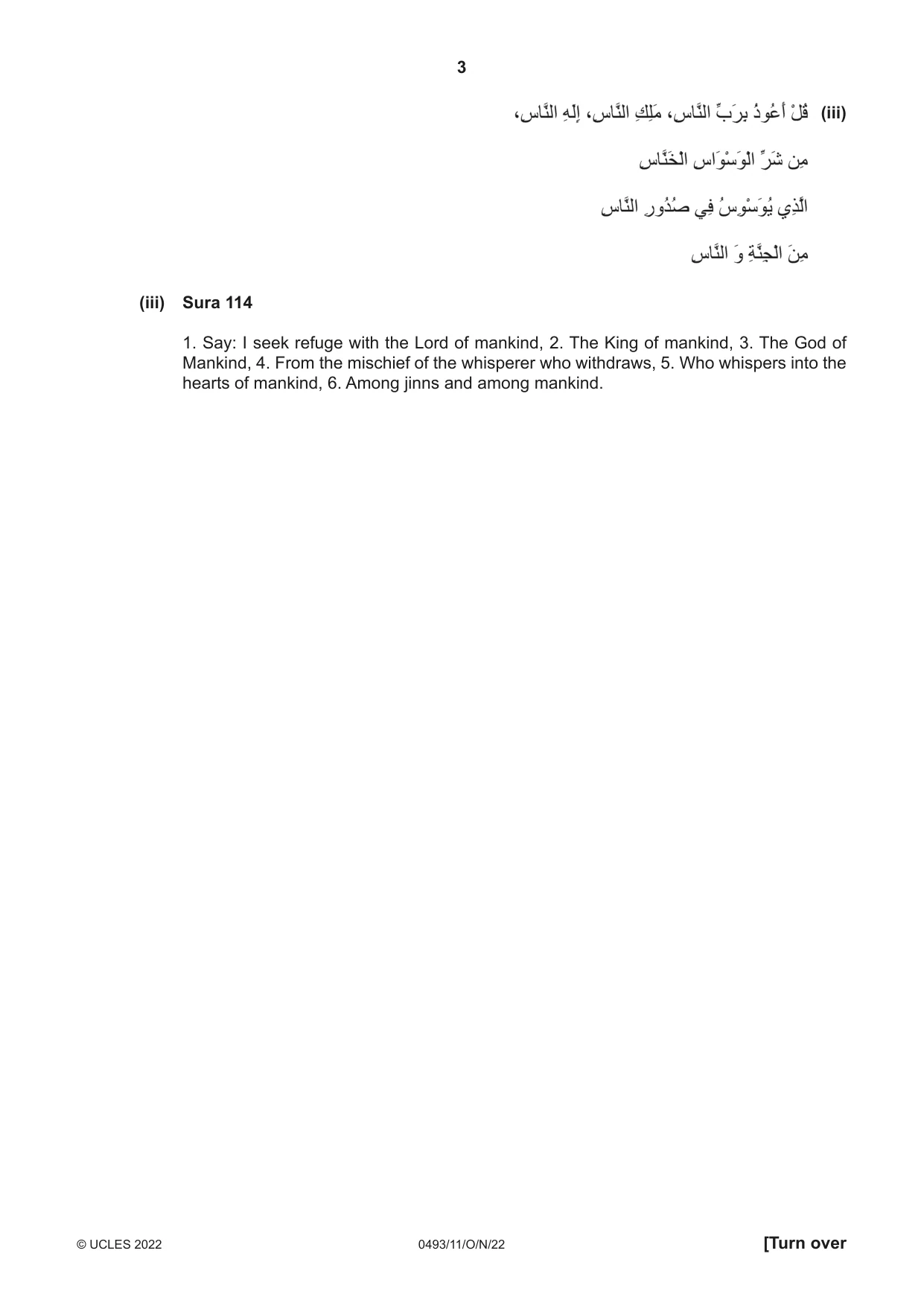 Cambridge IGCSE Islamiyat 0493 2022 Oct/Nov Paper 1 · Variant 1 question paper, page 3 of 20
