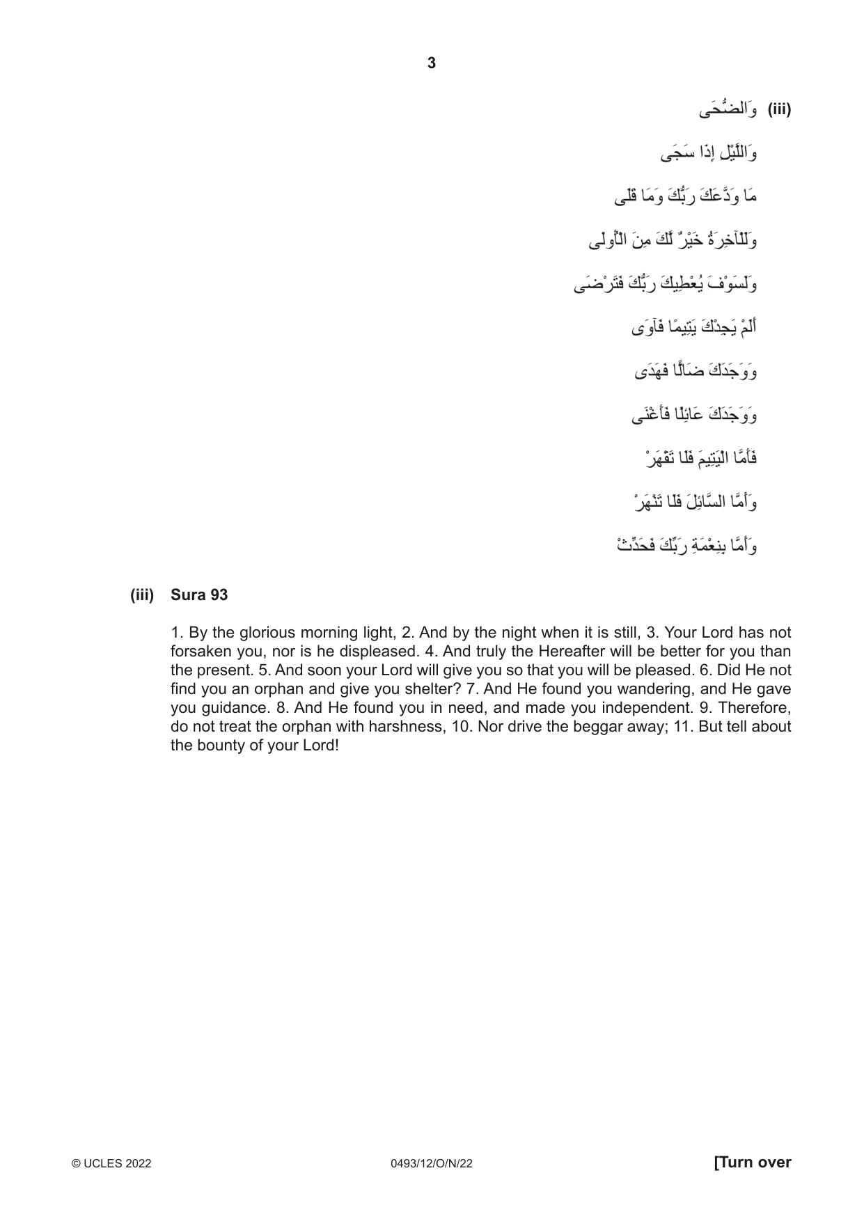 Cambridge IGCSE Islamiyat 0493 2022 Oct/Nov Paper 1 · Variant 2 question paper, page 3 of 20