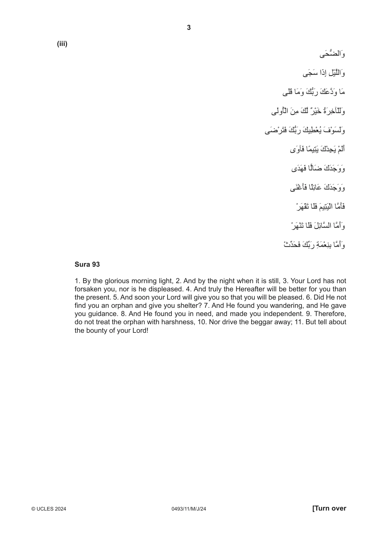 Cambridge IGCSE Islamiyat 0493 2024 May/June Paper 1 · Variant 1 question paper, page 3 of 20