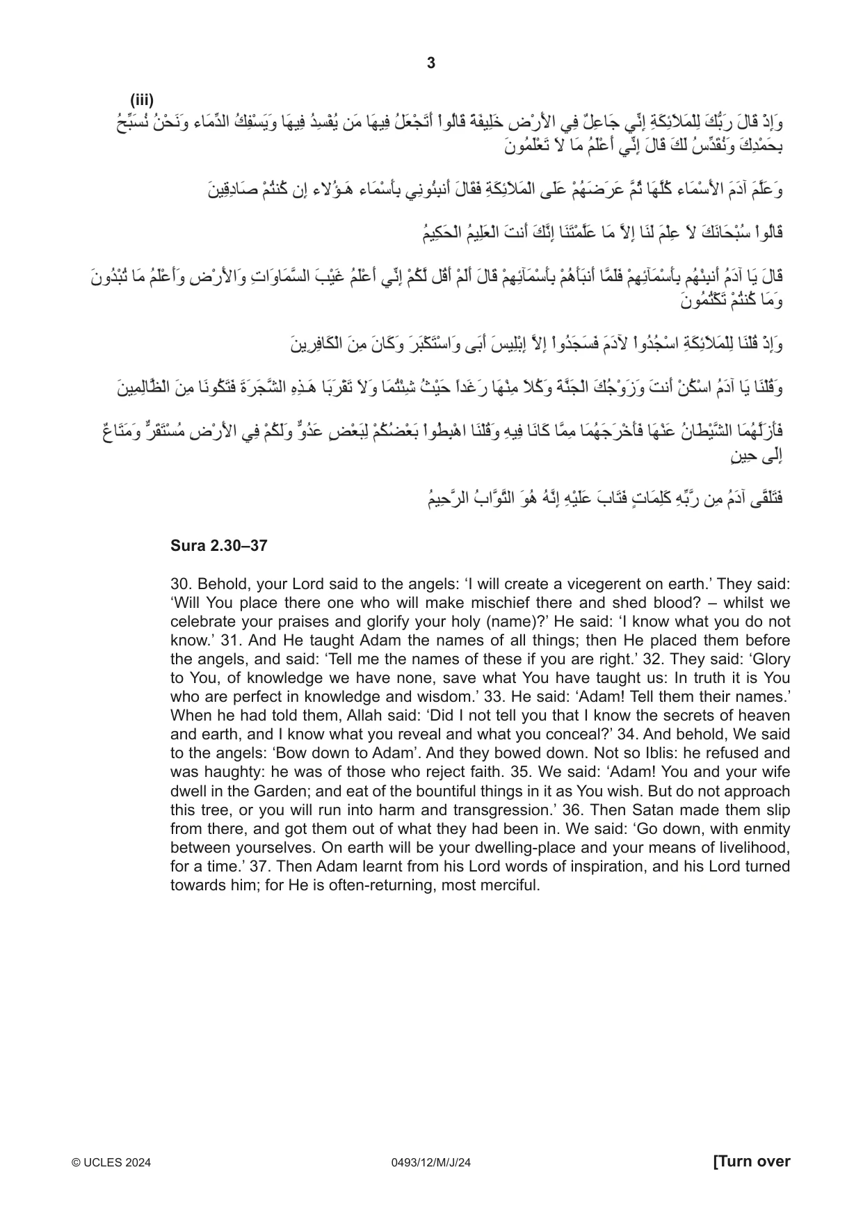 Cambridge IGCSE Islamiyat 0493 2024 May/June Paper 1 · Variant 2 question paper, page 3 of 20