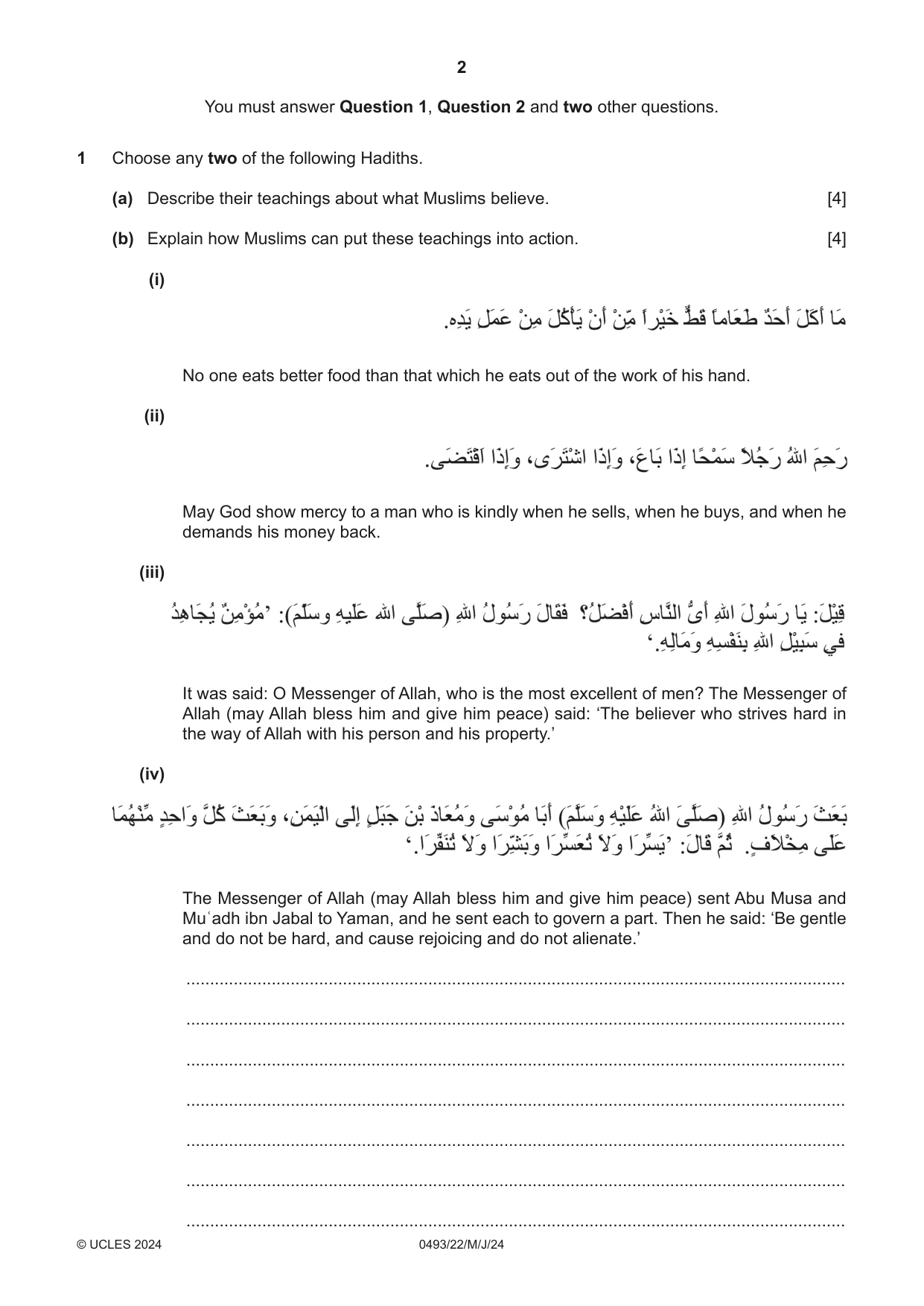 Cambridge IGCSE Islamiyat 0493 2024 May/June Paper 2 · Variant 2 question paper, page 2 of 16