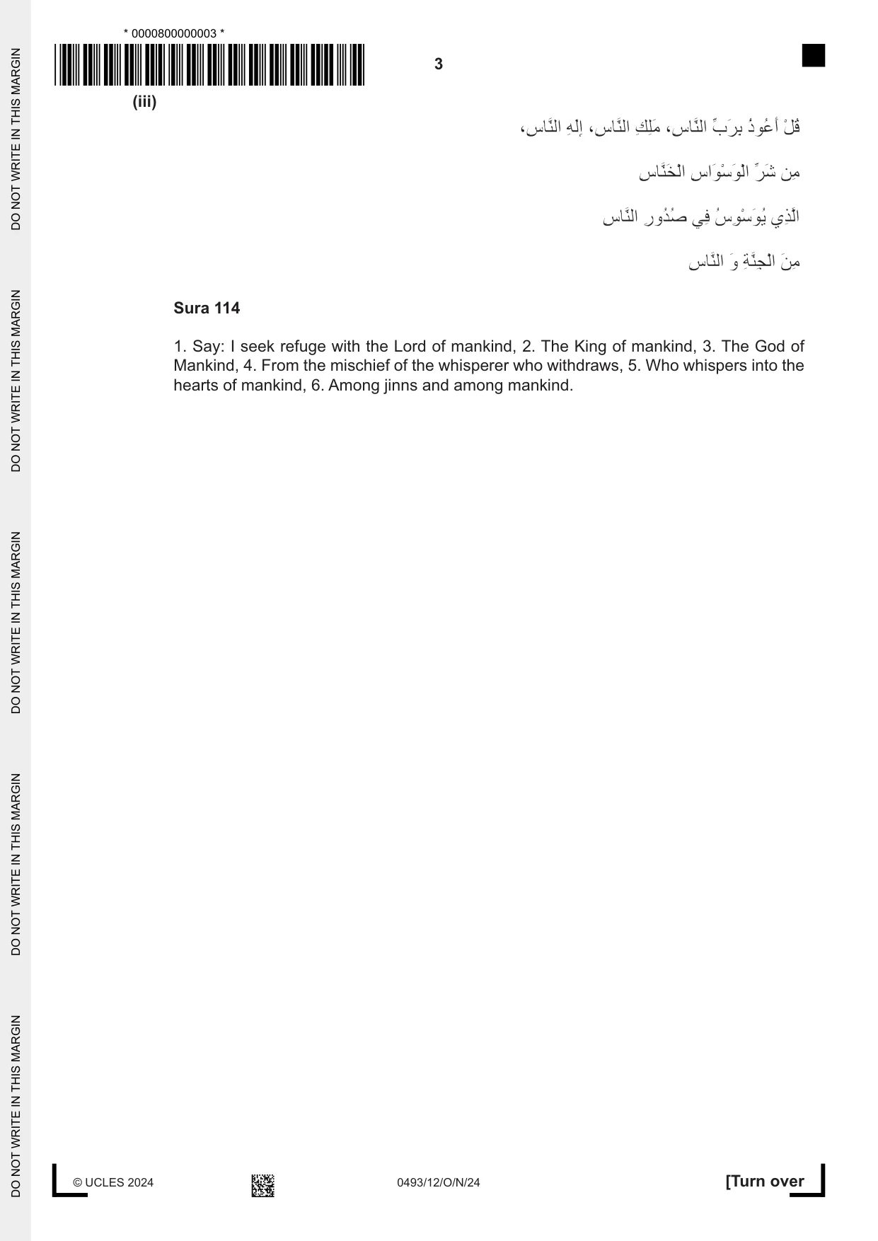 Cambridge IGCSE Islamiyat 0493 2024 Oct/Nov Paper 1 · Variant 2 question paper, page 3 of 20