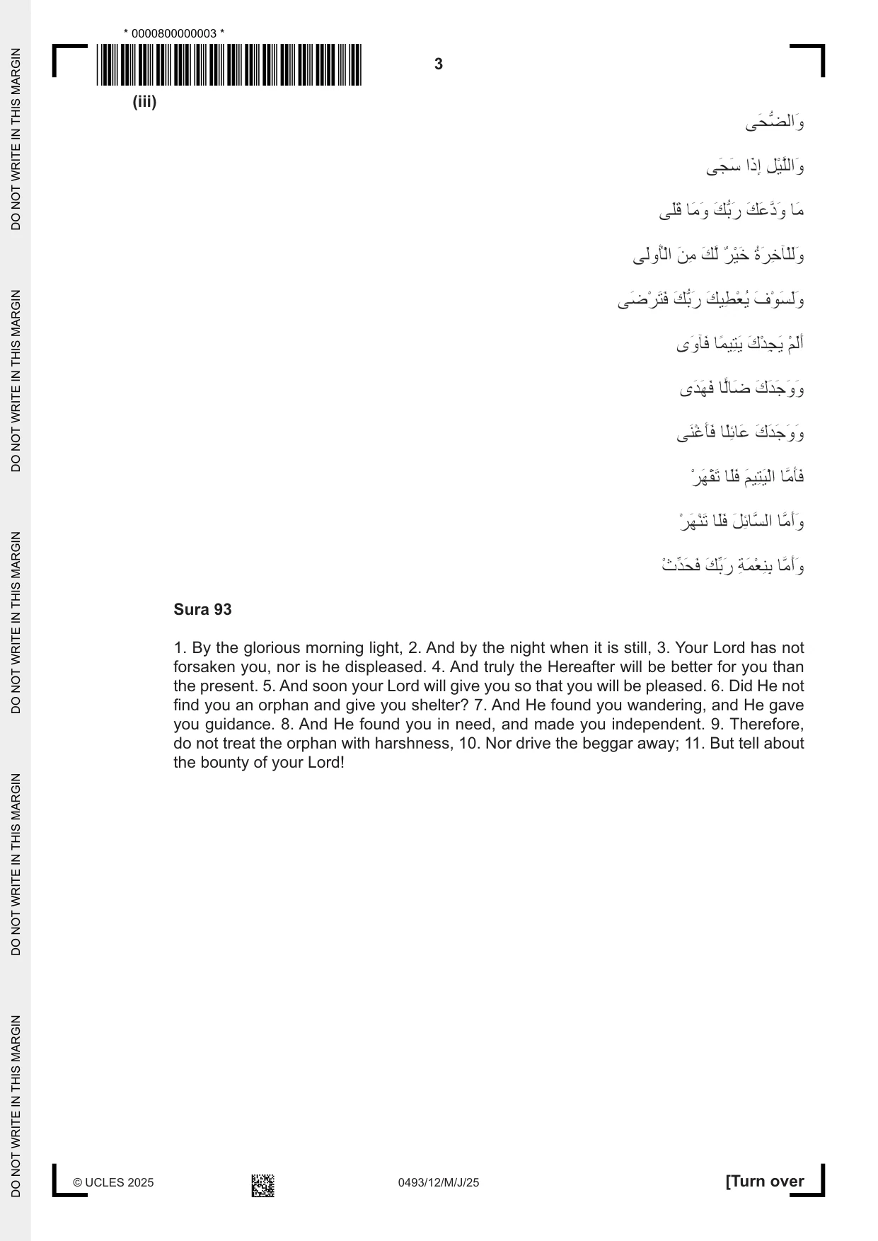 Cambridge IGCSE Islamiyat 0493 2025 May/June Paper 1 · Variant 2 question paper, page 3 of 20