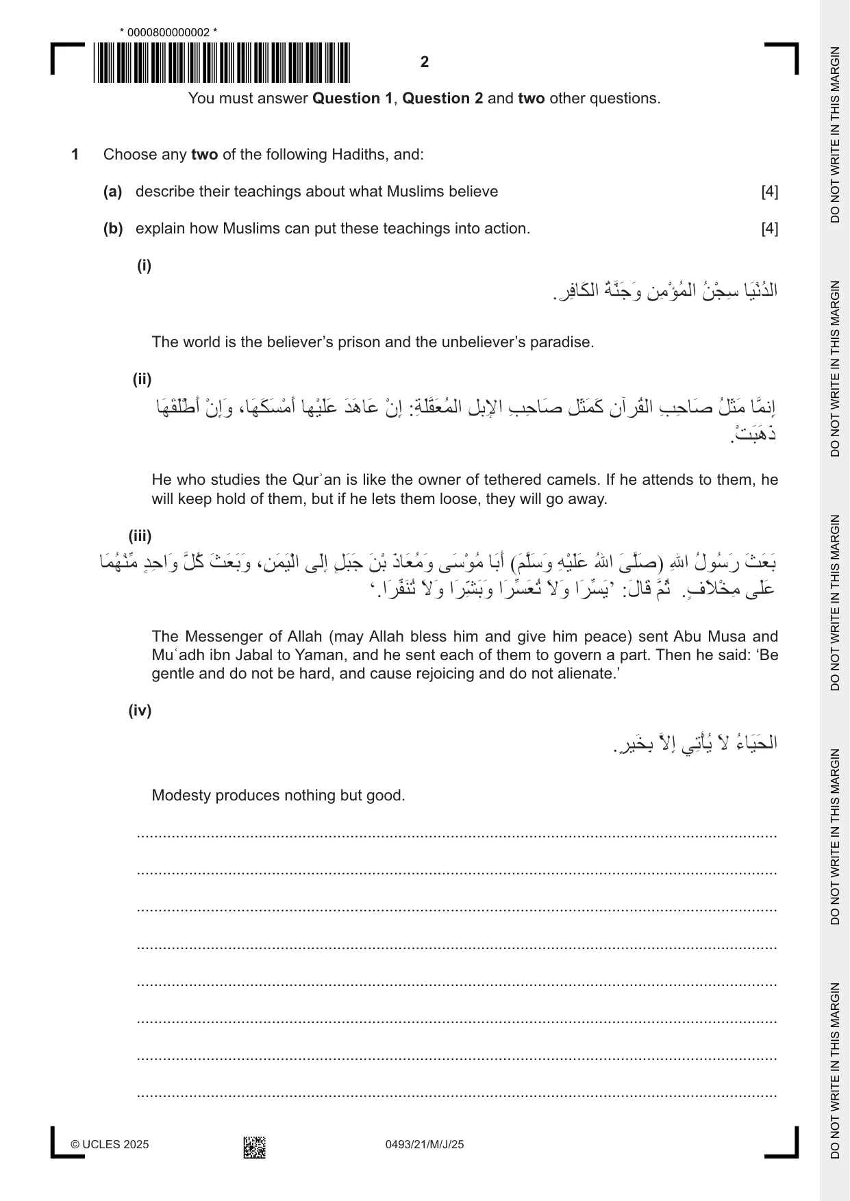 Cambridge IGCSE Islamiyat 0493 2025 May/June Paper 2 · Variant 1 question paper, page 2 of 16