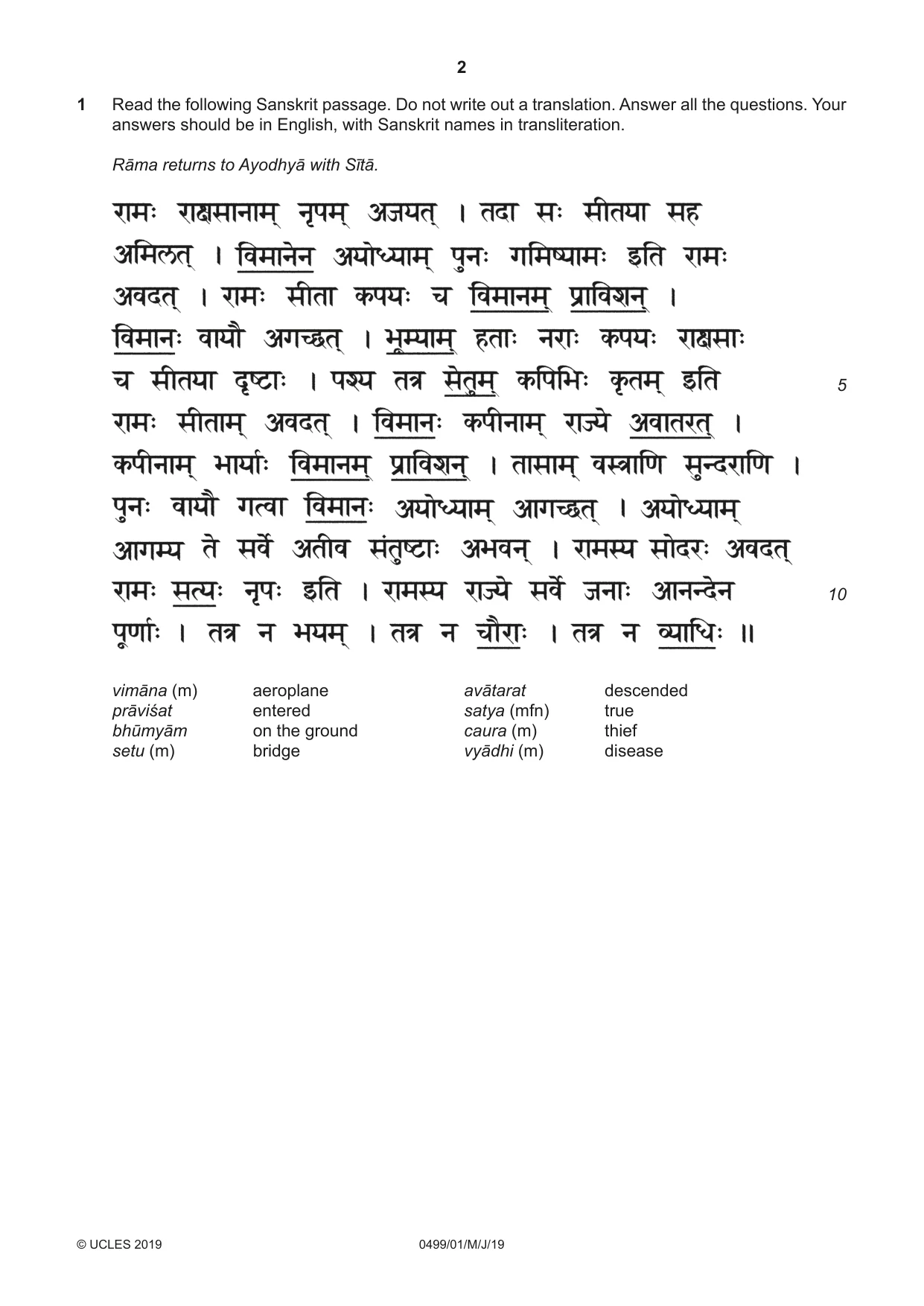 Cambridge IGCSE Sanskrit 0499 2019 May/June Paper 1 · Variant 1 question paper, page 2 of 8