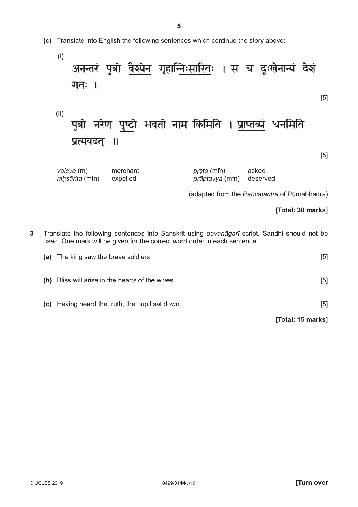 Cambridge IGCSE Sanskrit 0499 2019 May/June Paper 1 · Variant 1 question paper, page 5 of 8