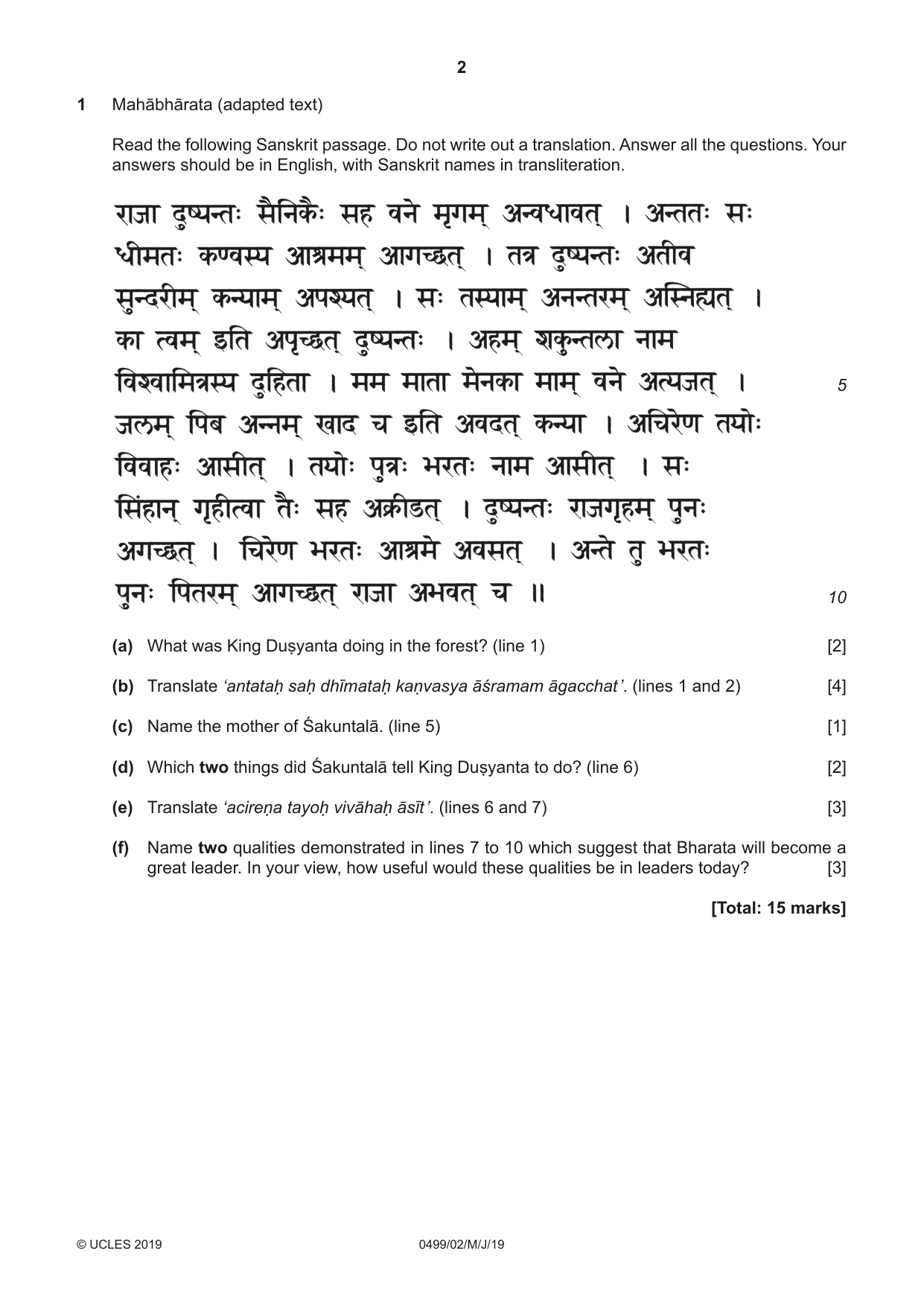 Cambridge IGCSE Sanskrit 0499 2019 May/June Paper 2 · Variant 1 question paper, page 2 of 8