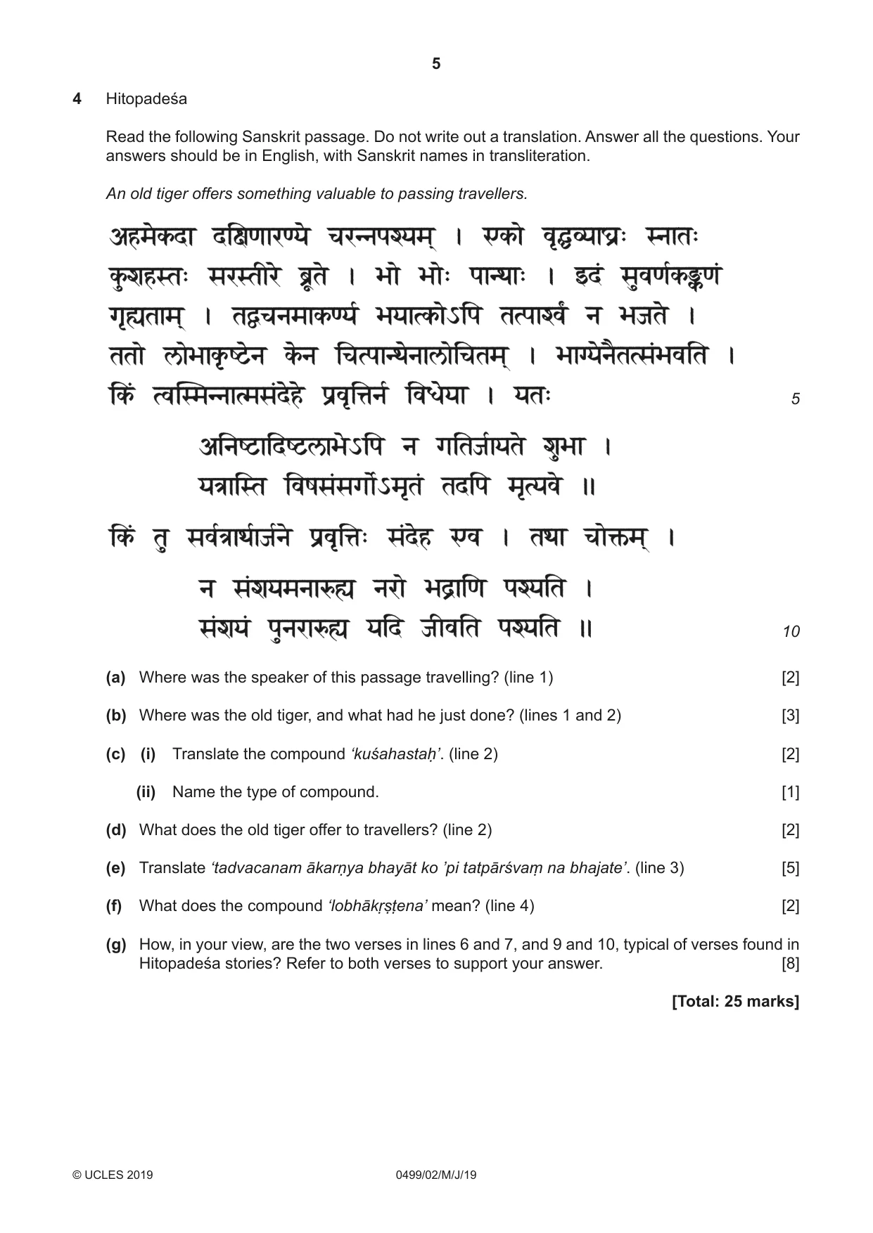 Cambridge IGCSE Sanskrit 0499 2019 May/June Paper 2 · Variant 1 question paper, page 5 of 8