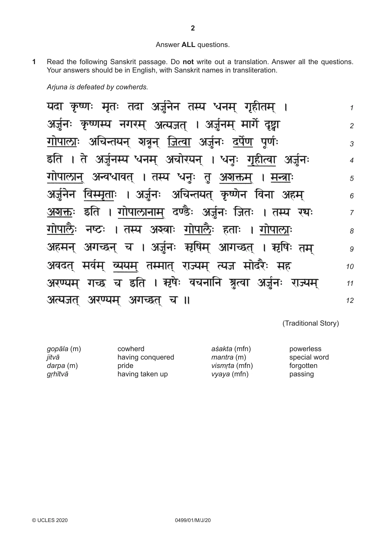 Cambridge IGCSE Sanskrit 0499 2020 May/June Paper 1 · Variant 0 question paper, page 2 of 8