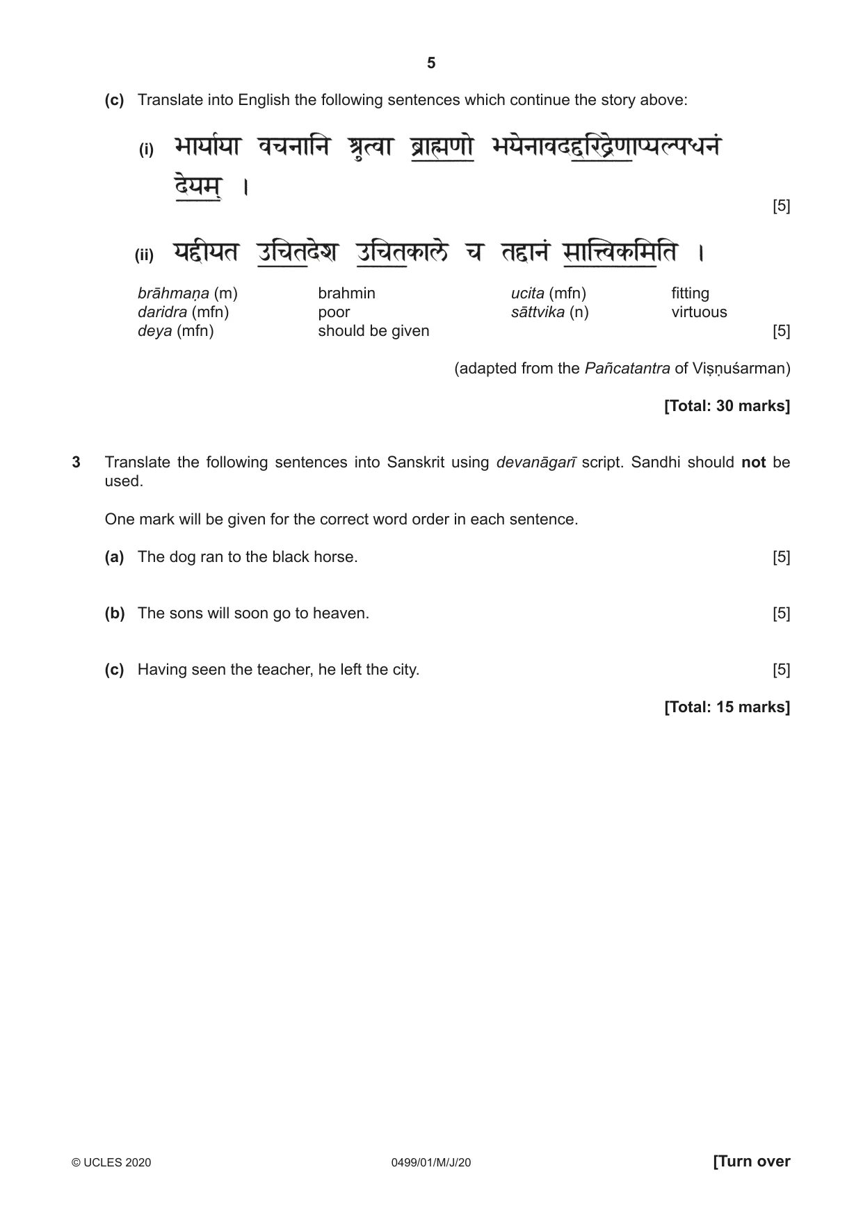 Cambridge IGCSE Sanskrit 0499 2020 May/June Paper 1 · Variant 0 question paper, page 5 of 8