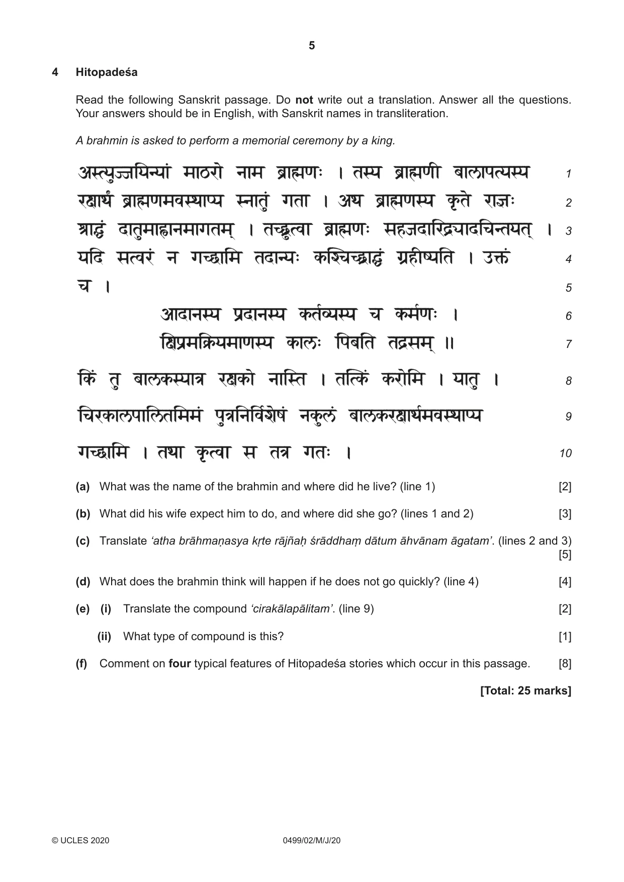 Cambridge IGCSE Sanskrit 0499 2020 May/June Paper 2 · Variant 0 question paper, page 5 of 8