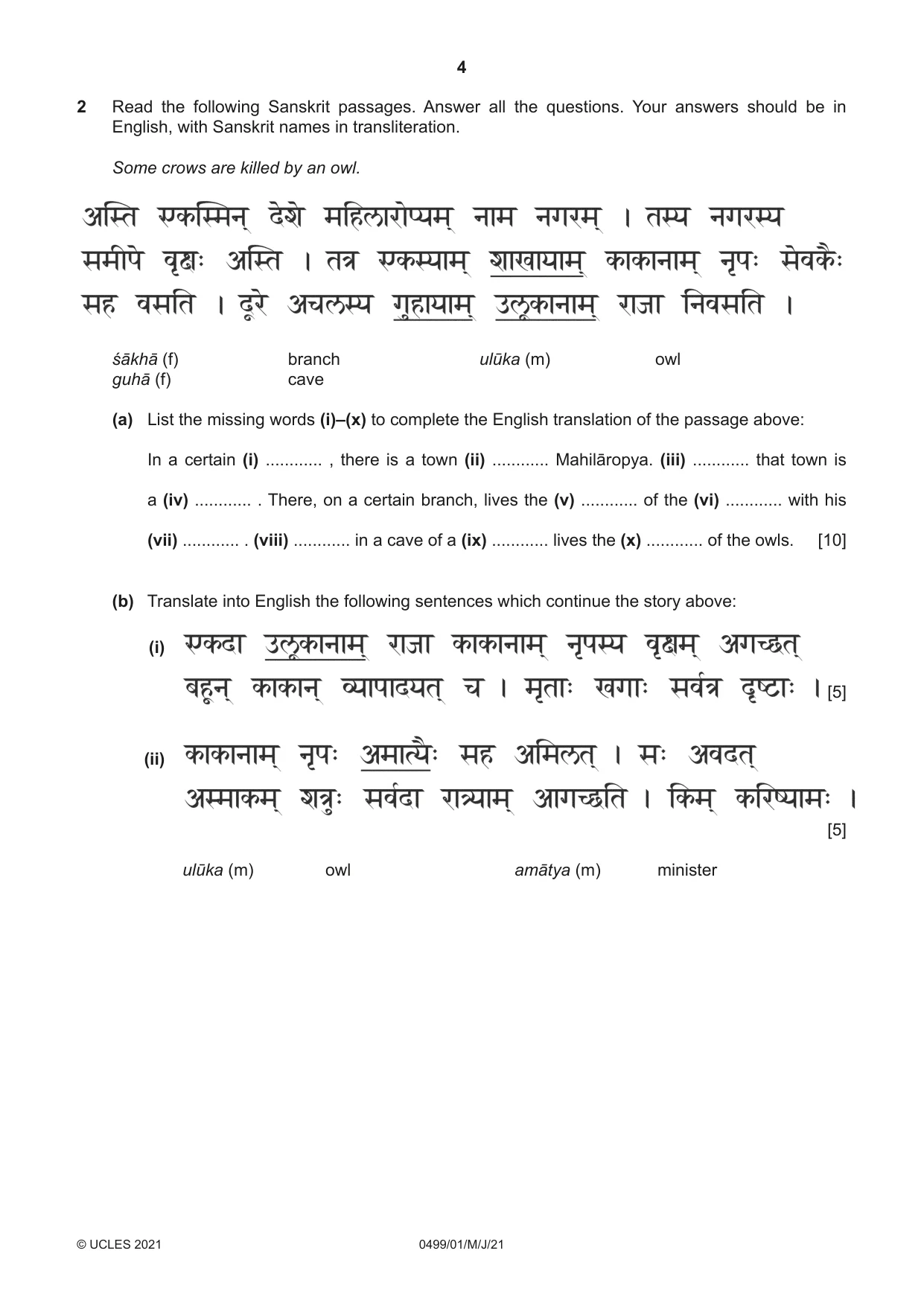 Cambridge IGCSE Sanskrit 0499 2021 May/June Paper 1 · Variant 0 question paper, page 4 of 8