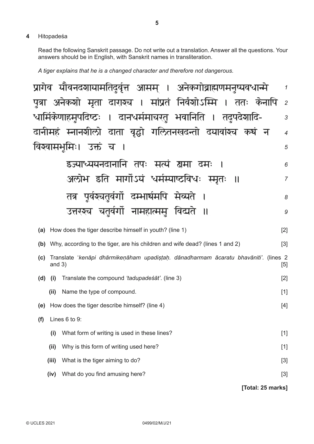 Cambridge IGCSE Sanskrit 0499 2021 May/June Paper 2 · Variant 0 question paper, page 5 of 8