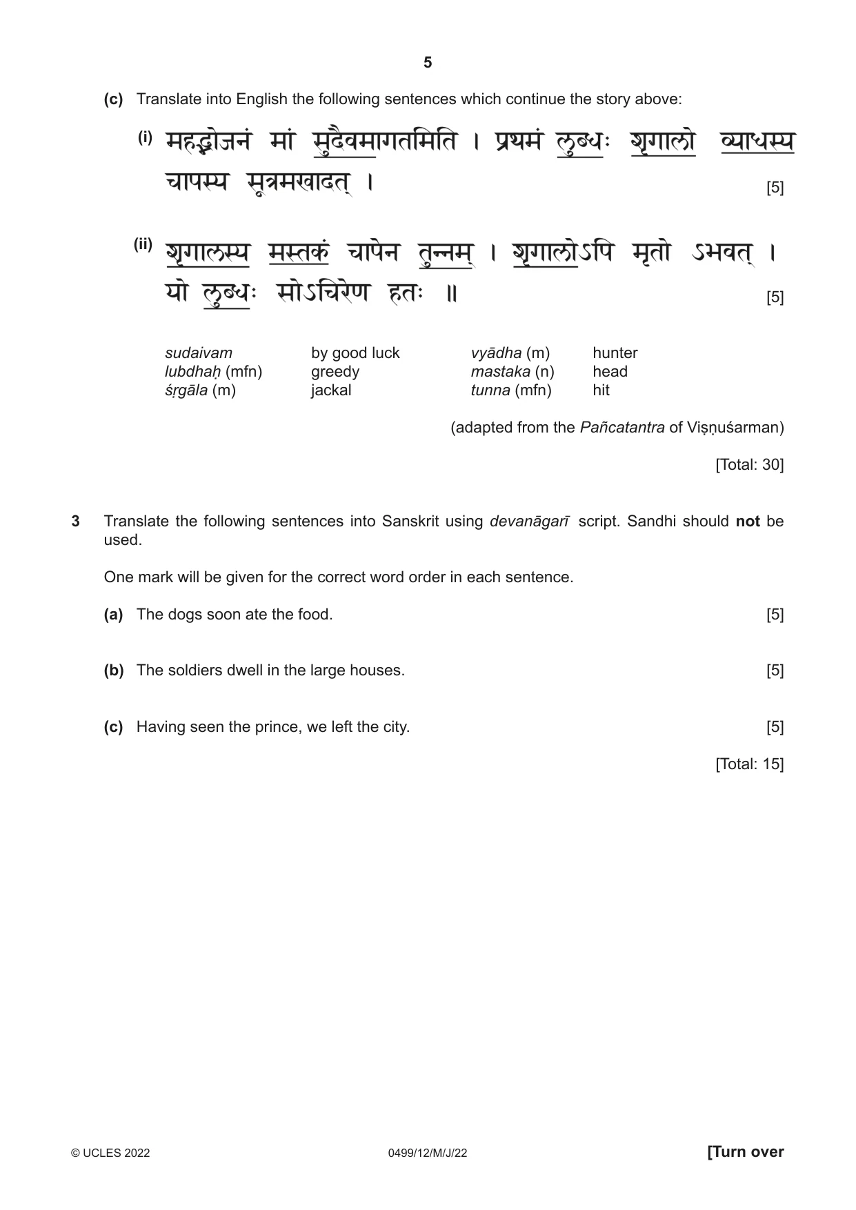 Cambridge IGCSE Sanskrit 0499 2022 May/June Paper 1 · Variant 2 question paper, page 5 of 8