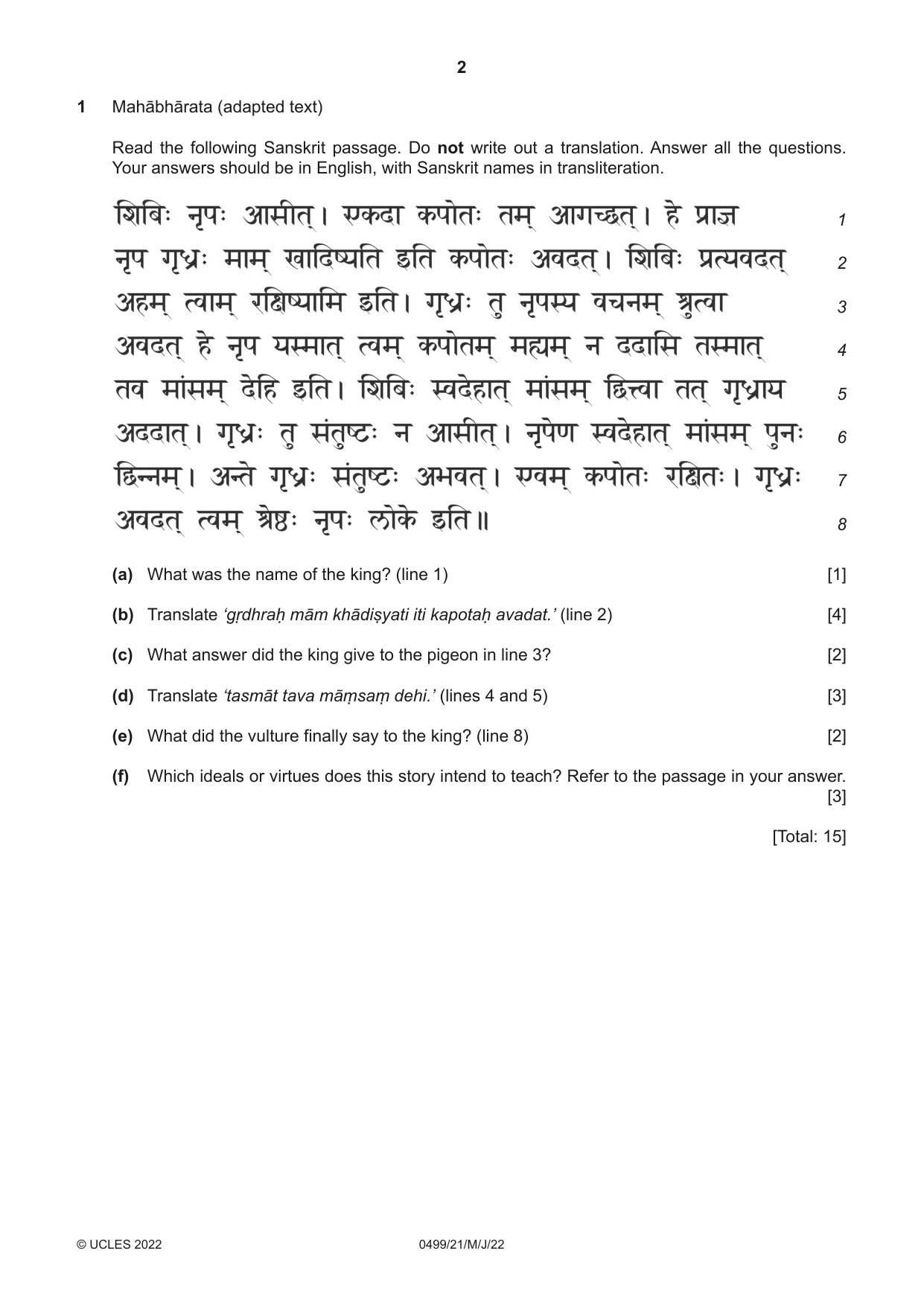 Cambridge IGCSE Sanskrit 0499 2022 May/June Paper 2 · Variant 1 question paper, page 2 of 8