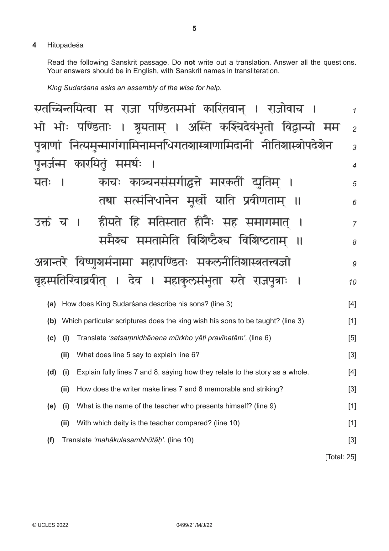 Cambridge IGCSE Sanskrit 0499 2022 May/June Paper 2 · Variant 1 question paper, page 5 of 8